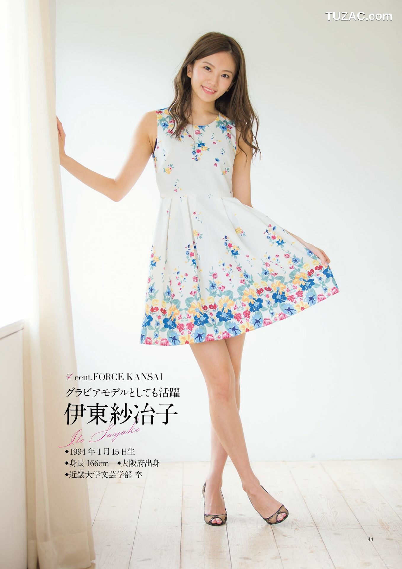 PB写真集_原色美人キャスター大図鑑2017《Cent Force Dprout &amp;amp; Kansai Fresh File》 写真集[75P]