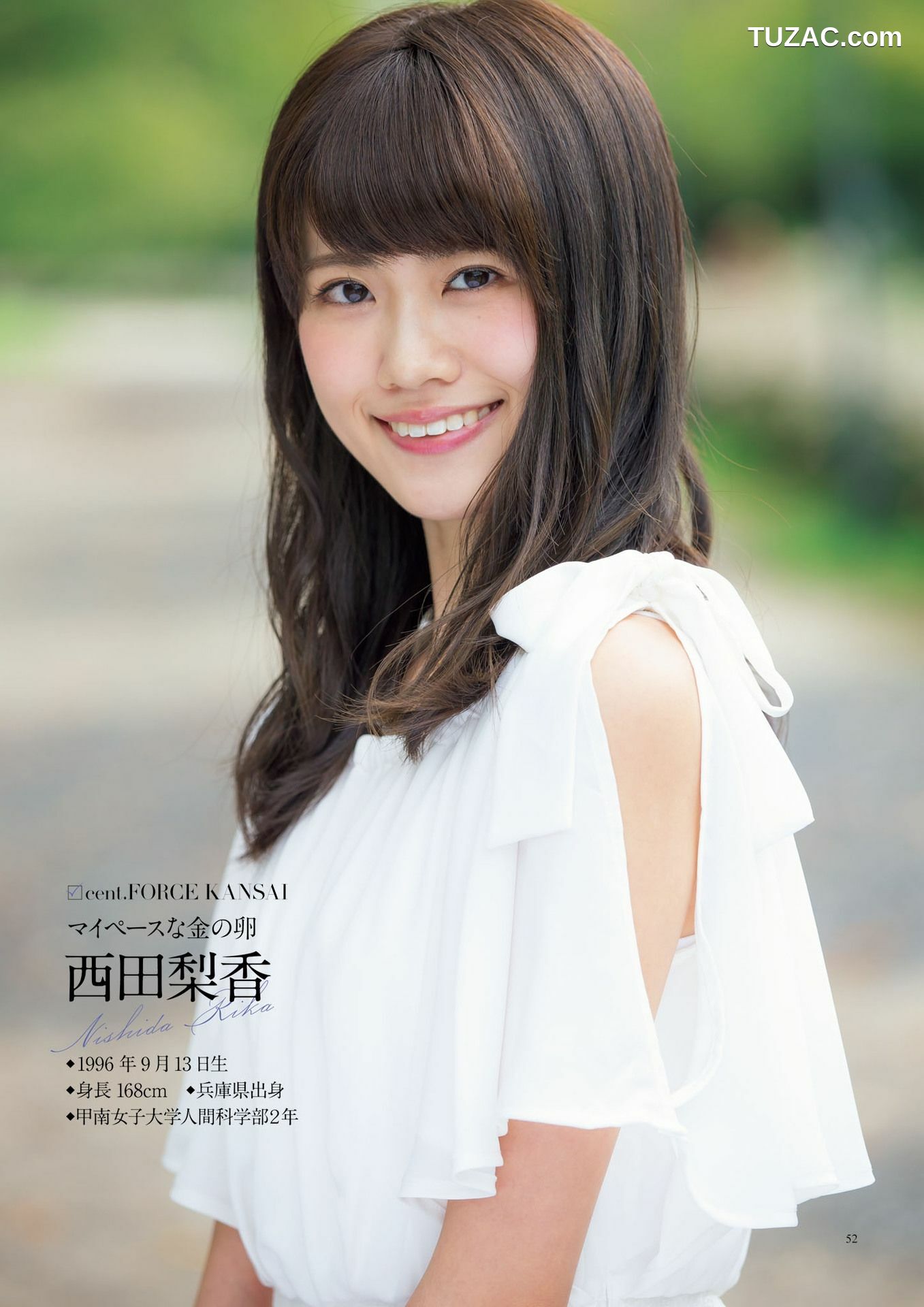 PB写真集_原色美人キャスター大図鑑2017《Cent Force Dprout &amp;amp; Kansai Fresh File》 写真集[75P]