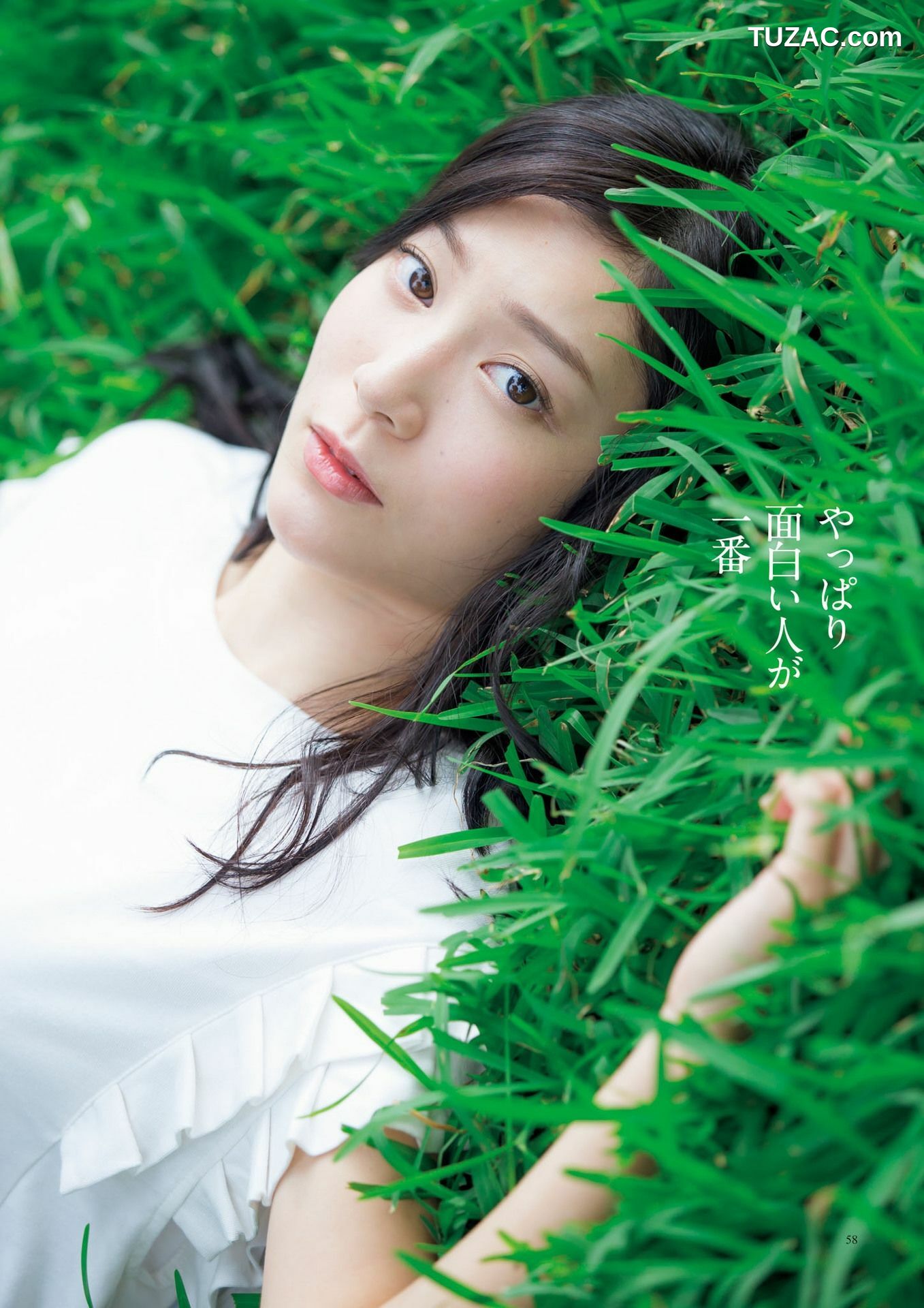 PB写真集_原色美人キャスター大図鑑2017《Cent Force Dprout &amp;amp; Kansai Fresh File》 写真集[75P]
