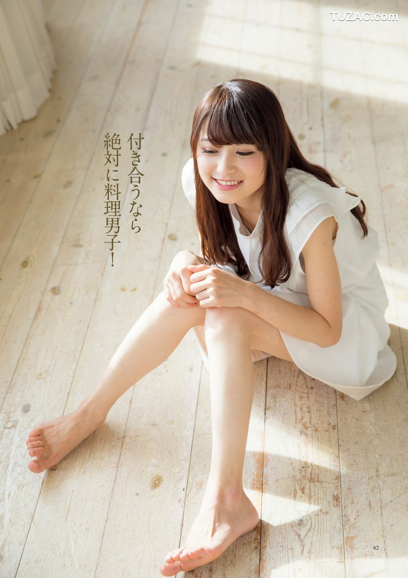 PB写真集_原色美人キャスター大図鑑2017《Cent Force Dprout &amp;amp; Kansai Fresh File》 写真集[75P]