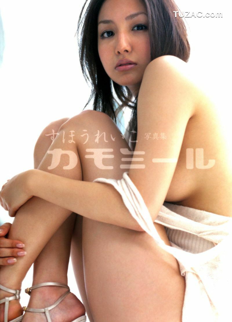 PB写真集_周防玲子《Chamomile》 [68P]