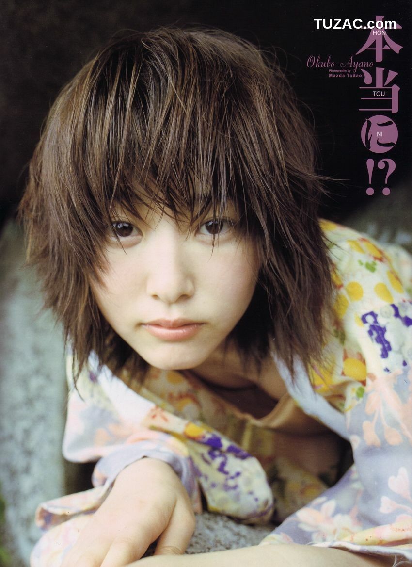 PB写真集_大久保綾乃 Ayano Ookubo [PhotoBook] 写真集[86P]