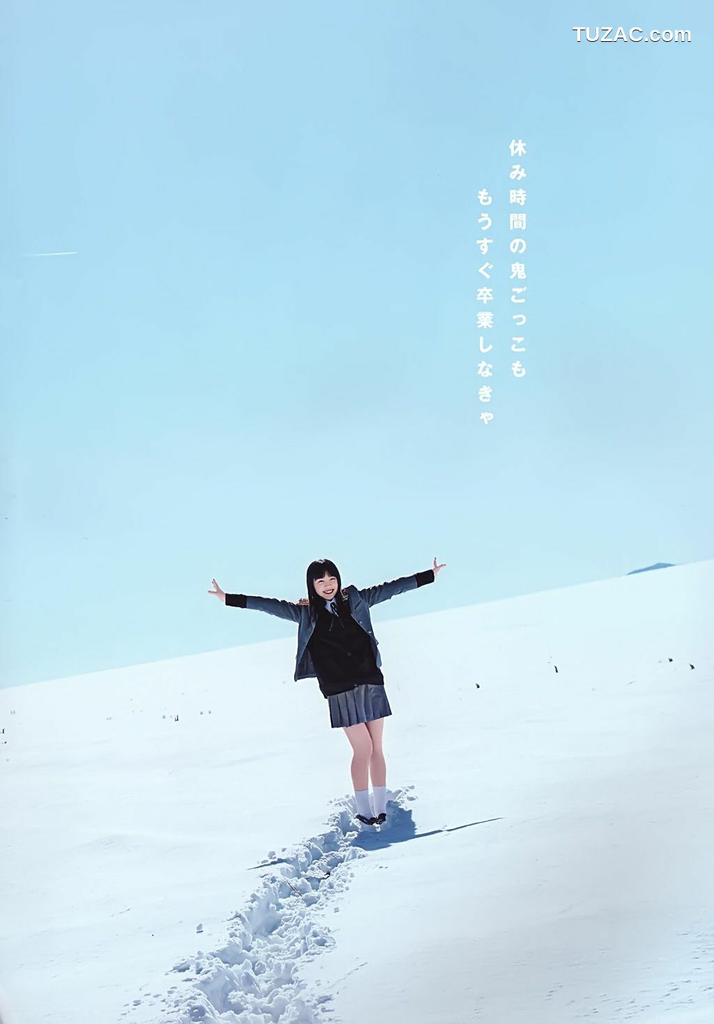 PB写真集_大和田南那、渡辺みり愛 《Graduation-中学卒業》 [36P]