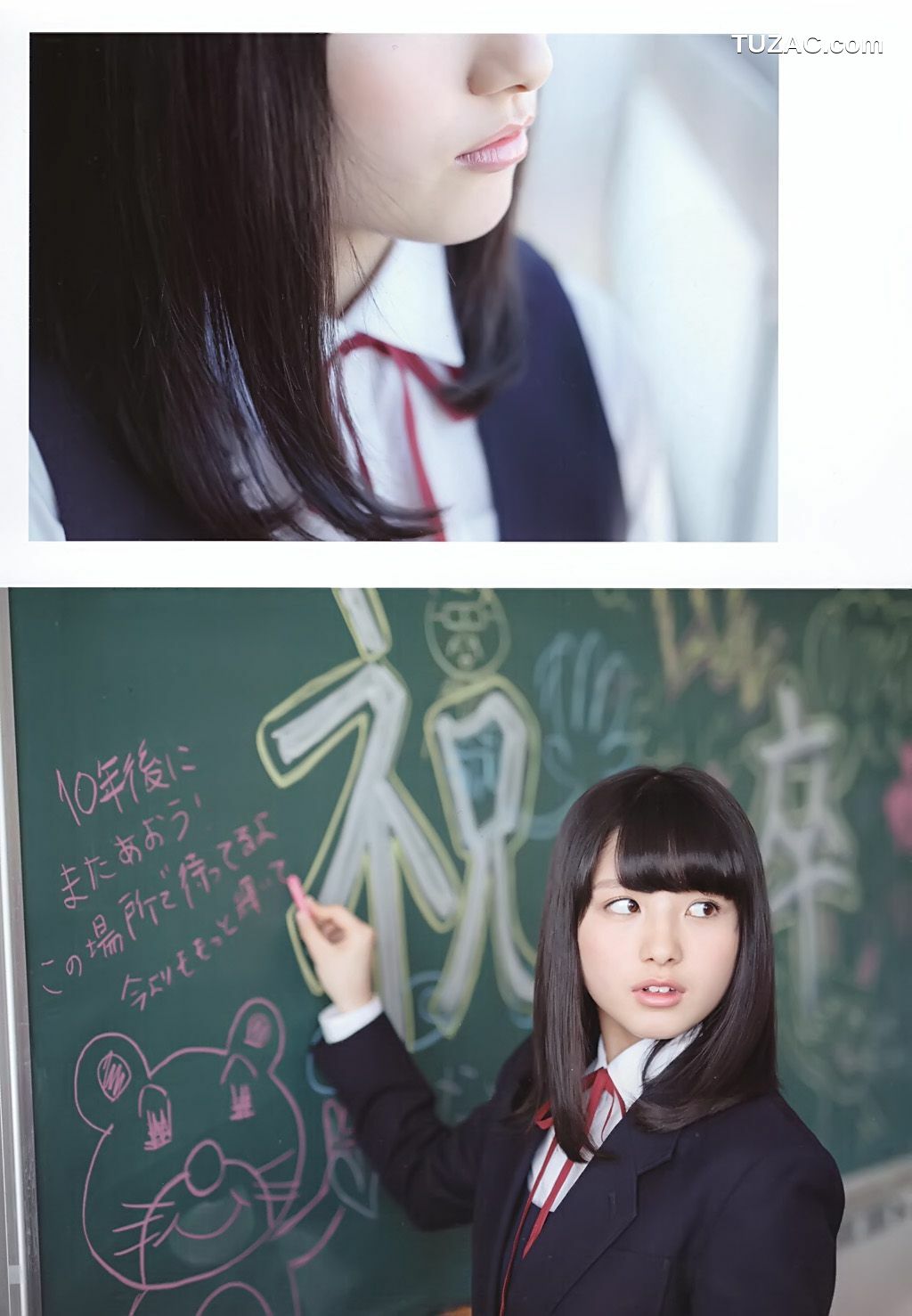 PB写真集_大和田南那、渡辺みり愛 《Graduation-中学卒業》 [36P]