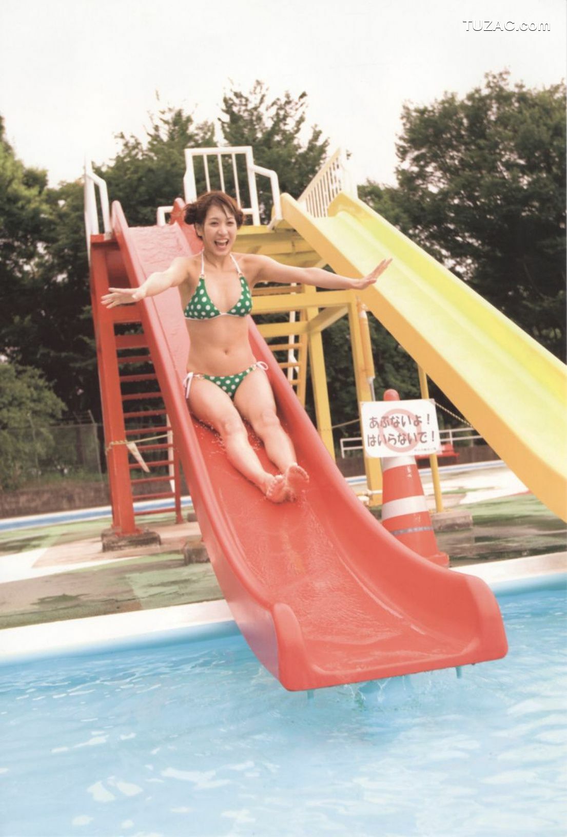 PB写真集_大島麻衣《勉強させていただきました!》 [86P]