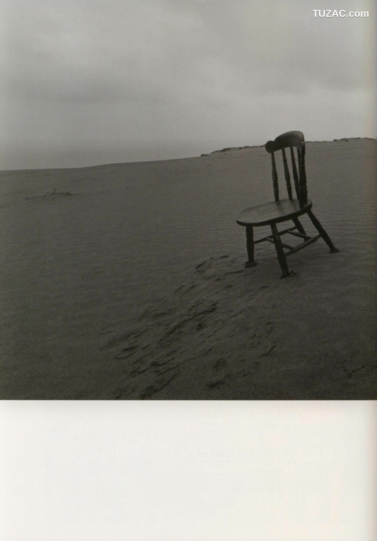 PB写真集_安倍なつみ/安倍夏美《Fu (ふう)》 [89P]