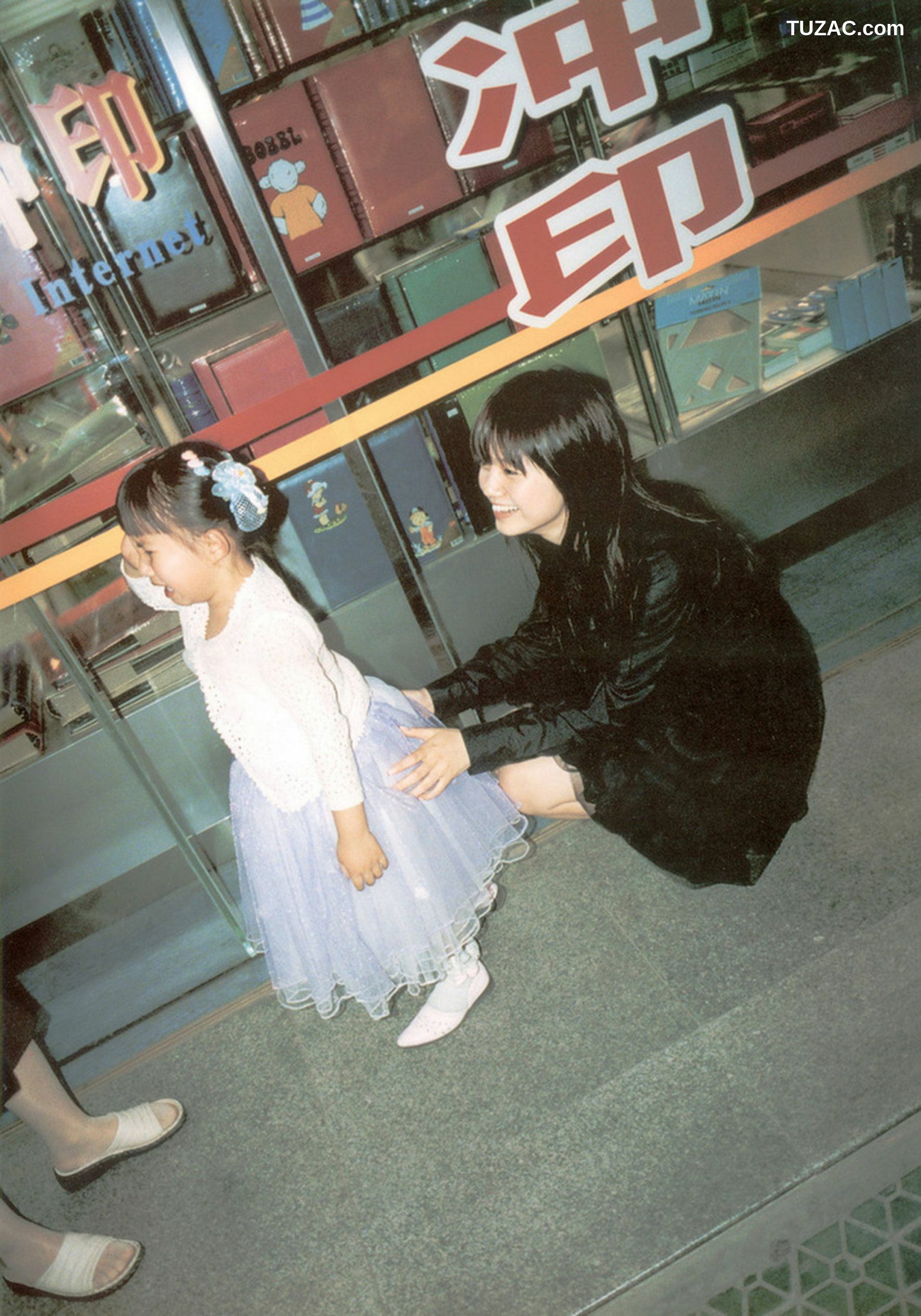 PB写真集_宮崎あおい/宫崎葵 《20TH ANNIVERSARY 「光」》[84P]