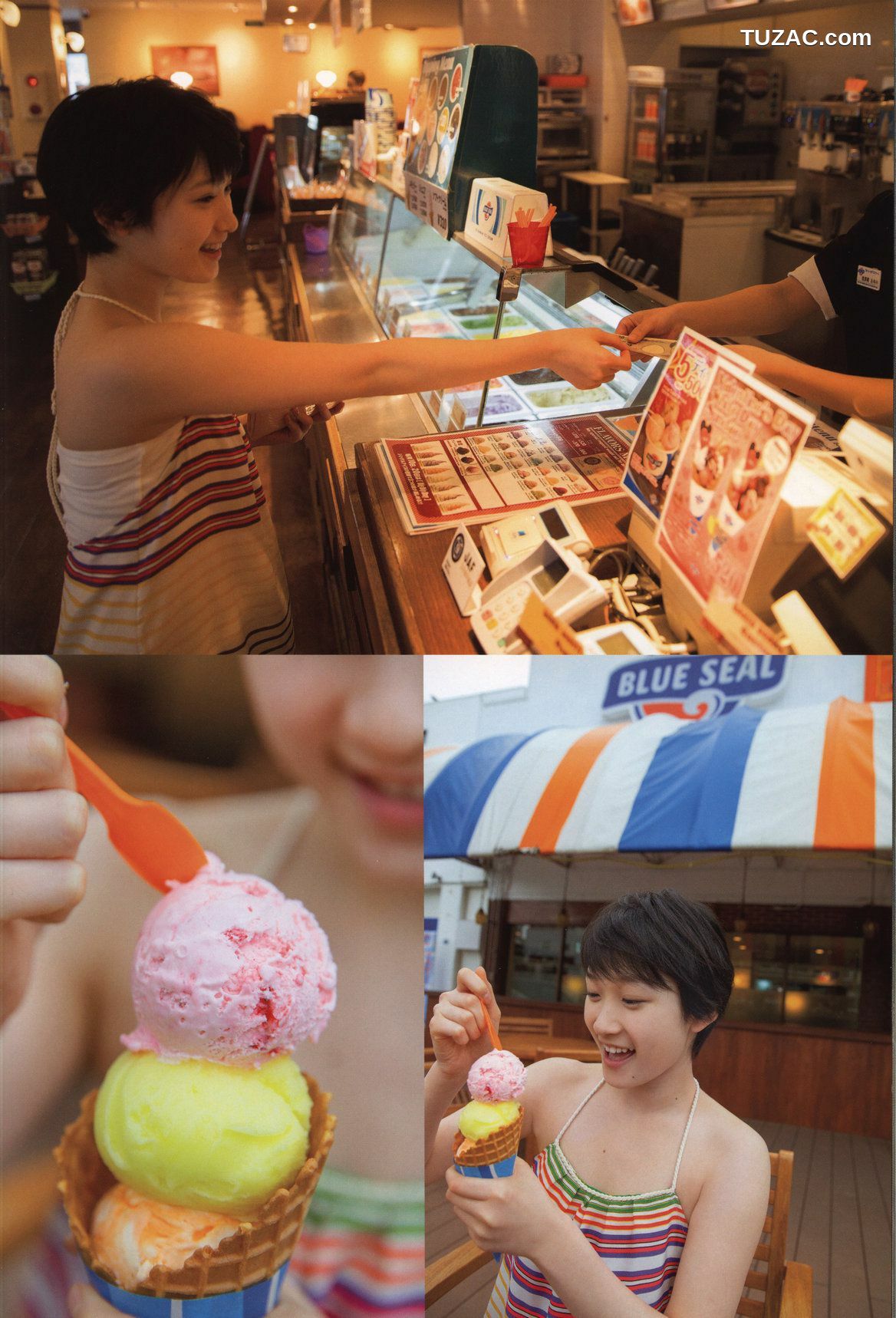 PB写真集_宮本佳林《Karin sixteen》Amazon限定カバーVer  [84P]