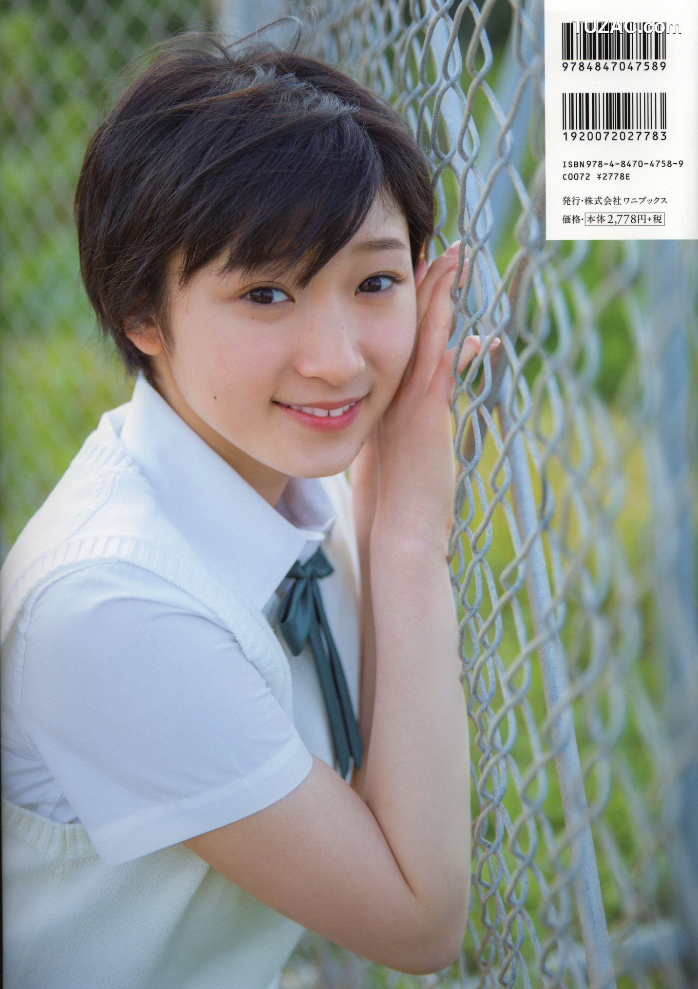 PB写真集_宮本佳林《Karin sixteen》Amazon限定カバーVer  [84P]