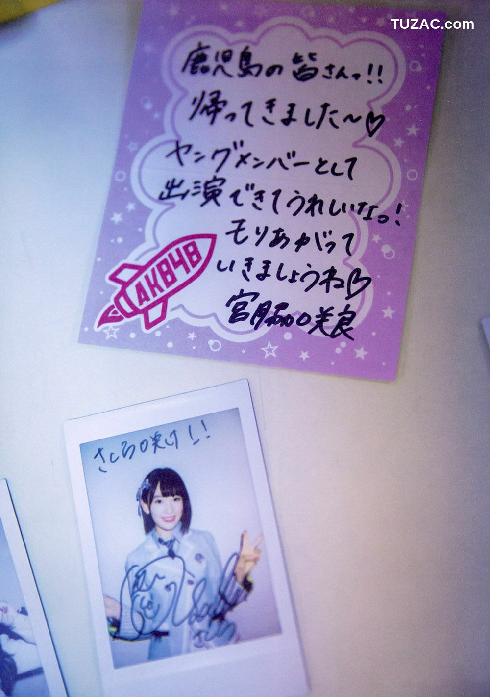 PB写真集_宮脇咲良/宫胁咲良《Sakura》 [129P]