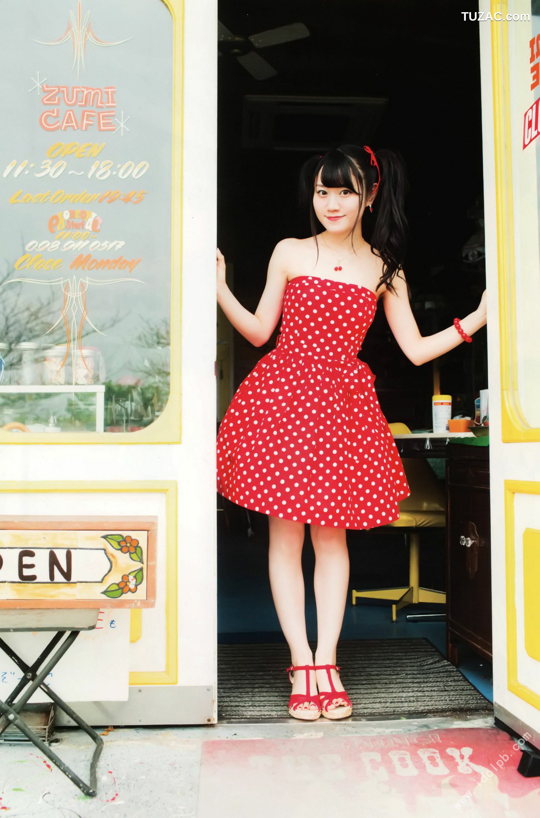 PB写真集_小倉唯《ゆいはたち》TOKYO NEWS MOOK  [105P]