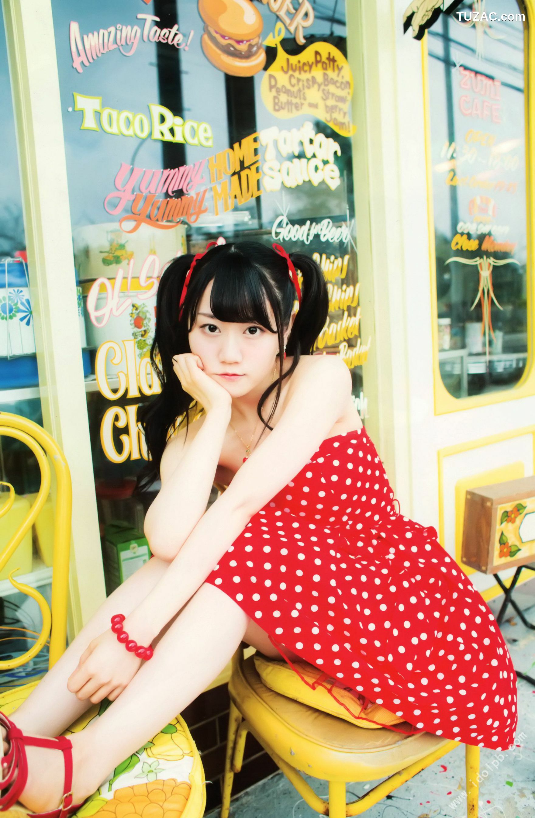 PB写真集_小倉唯《ゆいはたち》TOKYO NEWS MOOK  [105P]