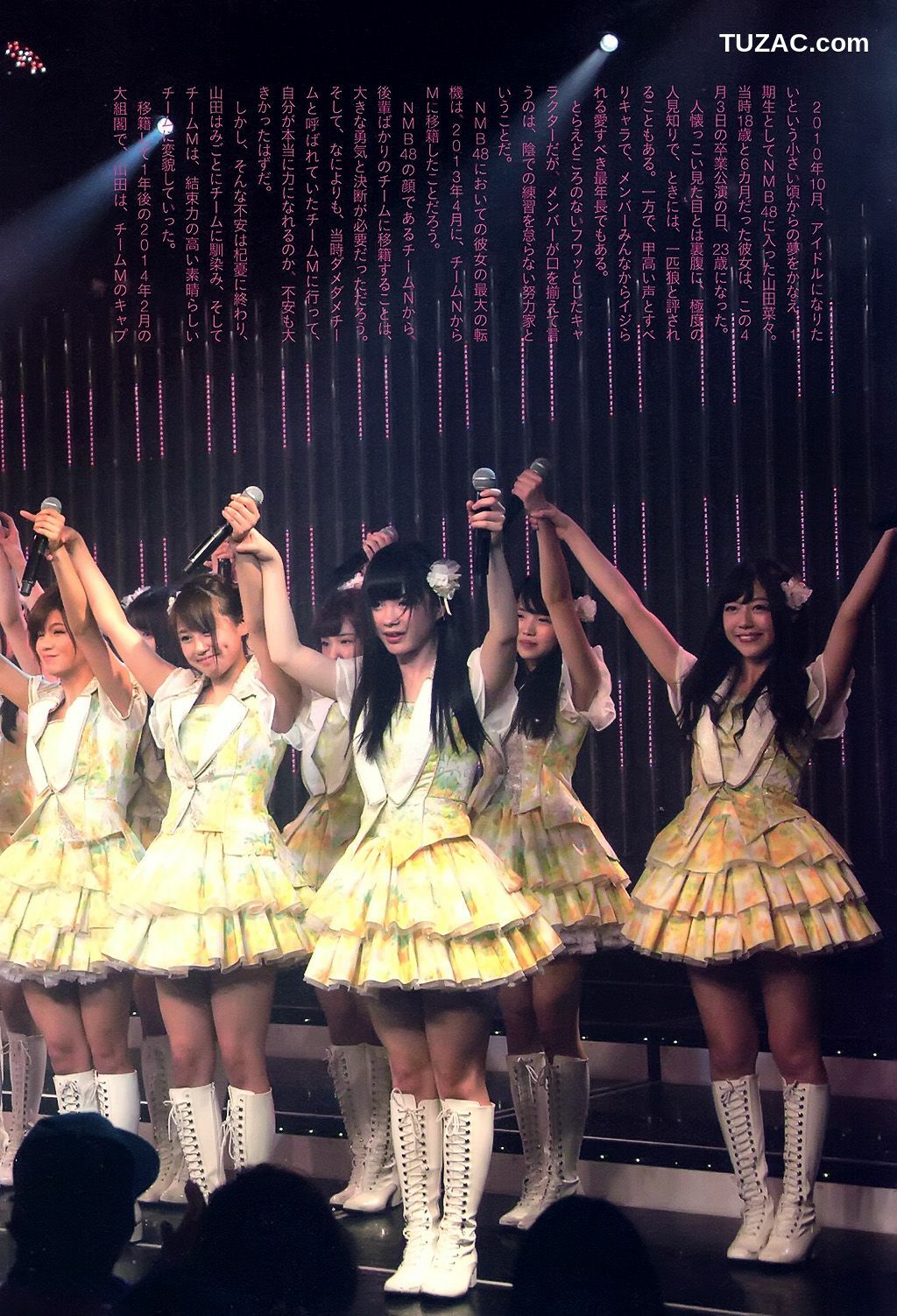 PB写真集_山田菜々/山田菜菜《NMB48卒業メモリアル&middot;フォトブック》 [123P]