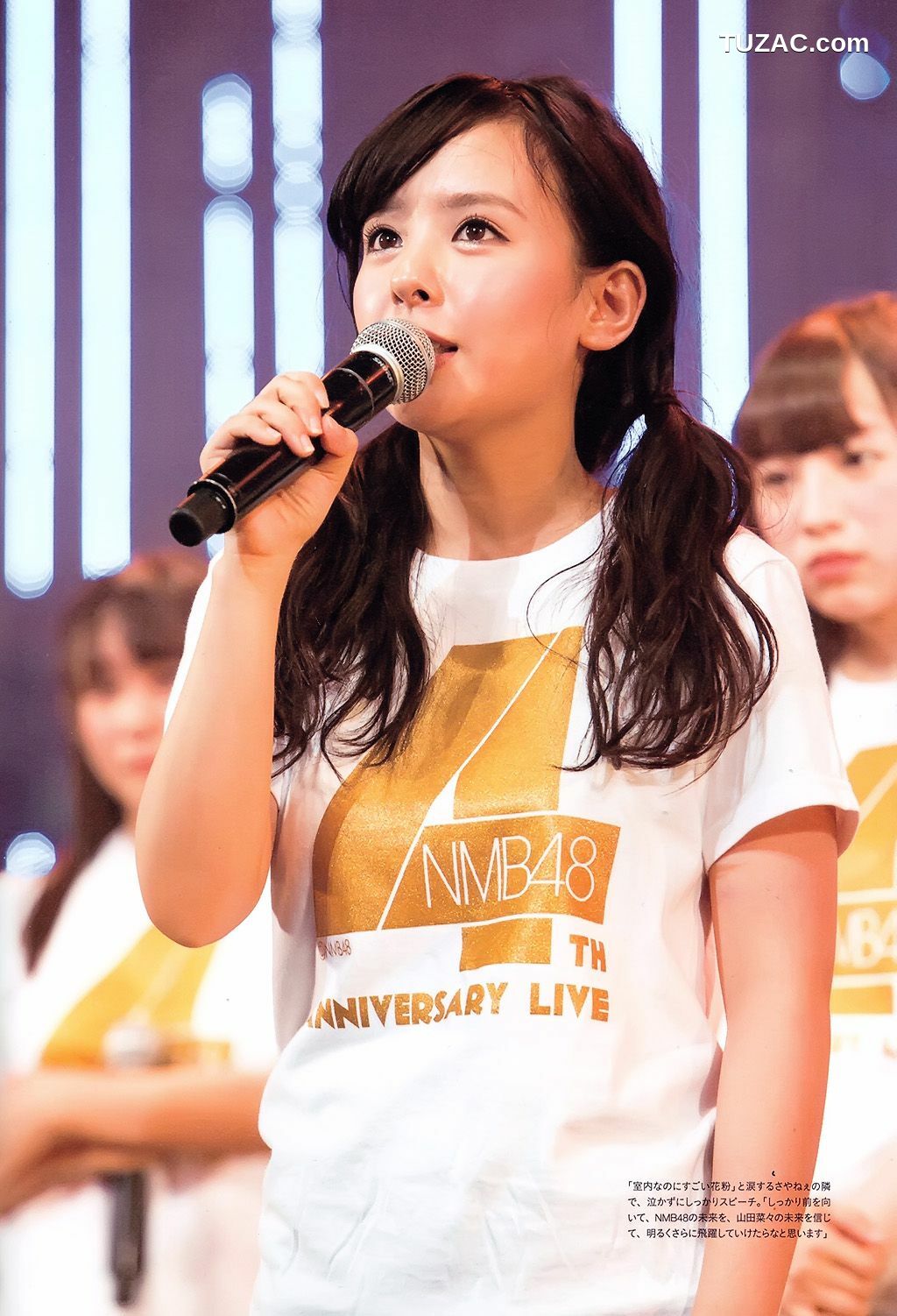 PB写真集_山田菜々/山田菜菜《NMB48卒業メモリアル&middot;フォトブック》 [123P]