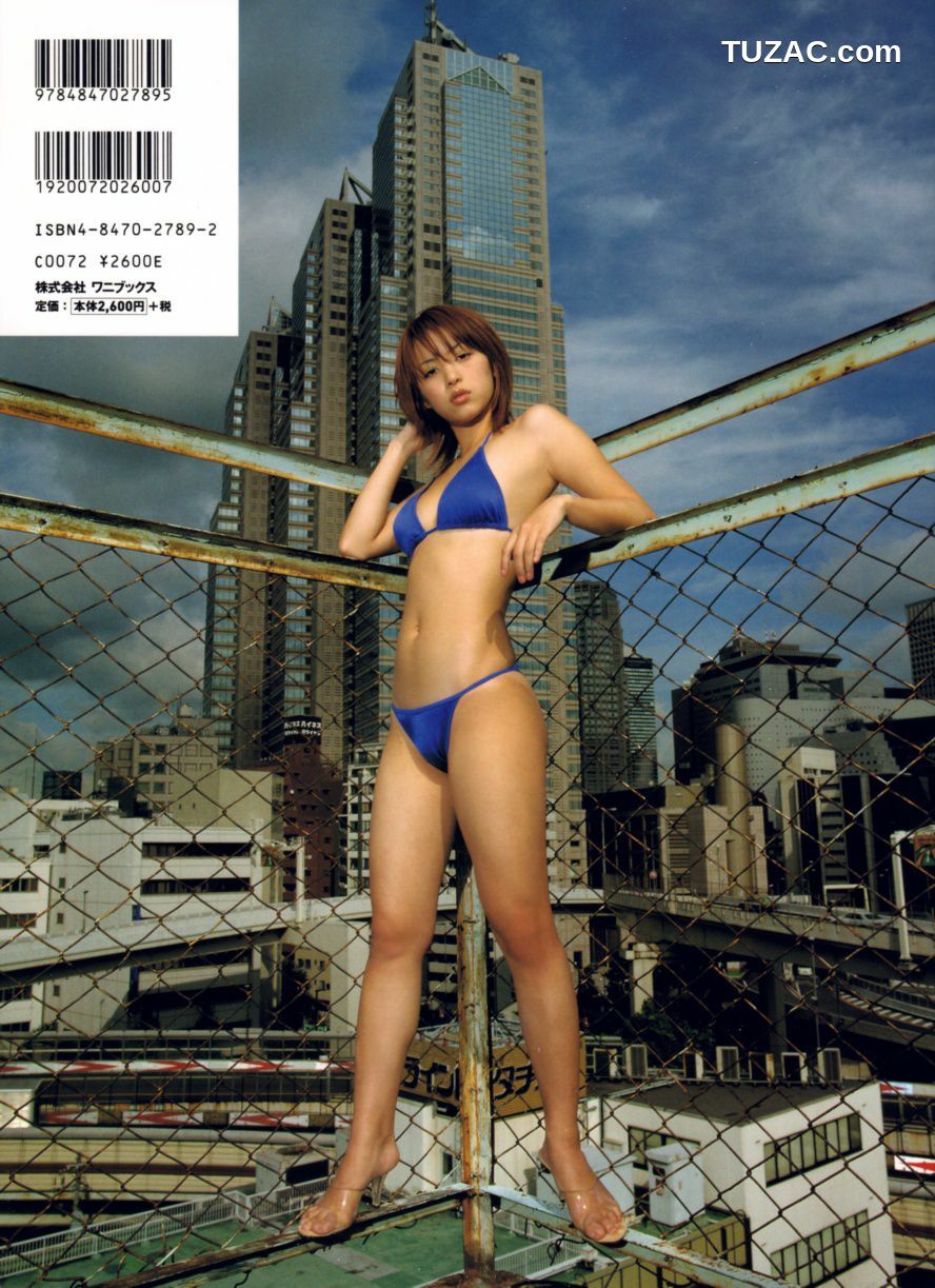 PB写真集_岩佐真悠子 《Sixteen Blue》 [83P]