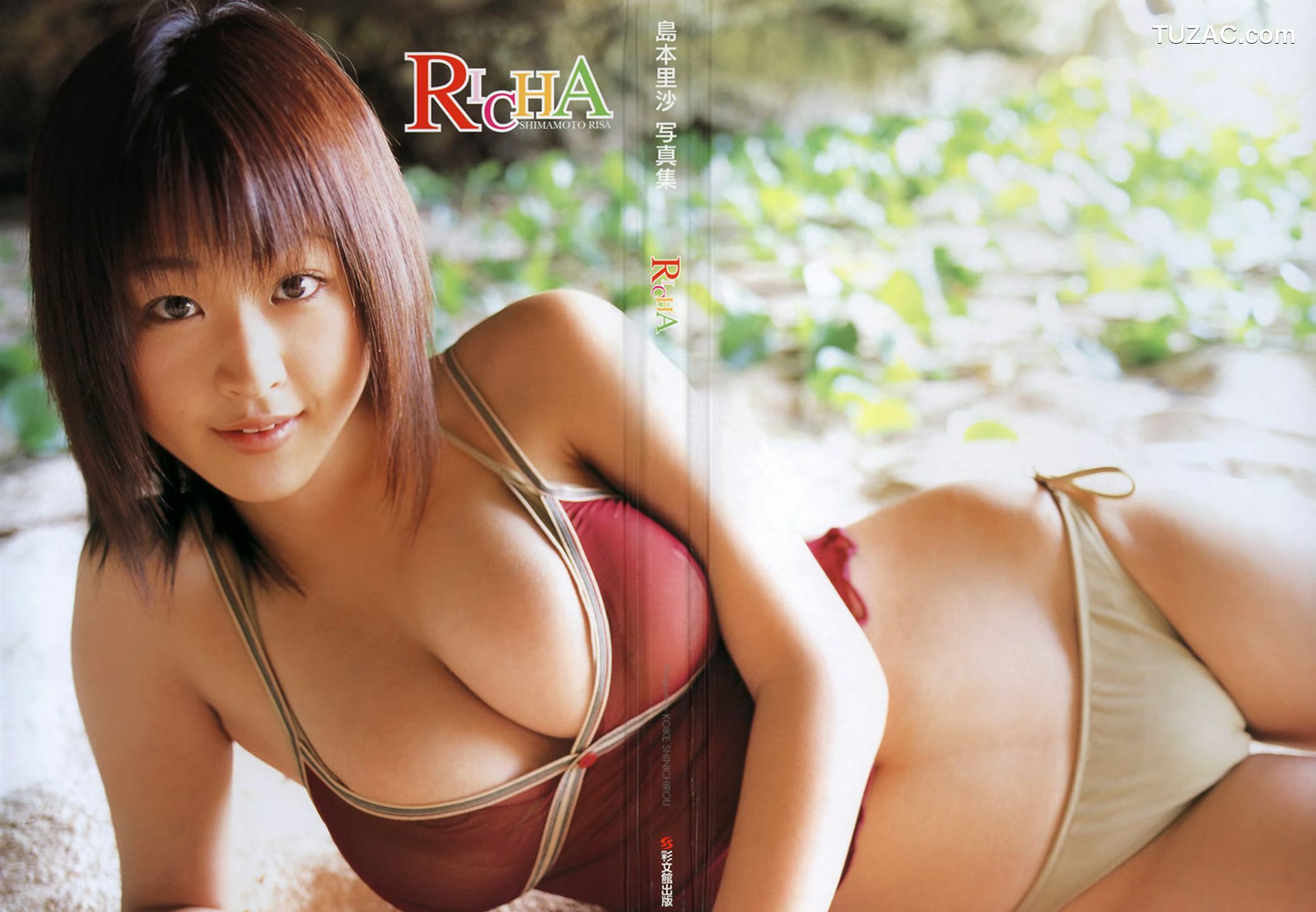 PB写真集_島本里沙《Richa》 写真集[100P]