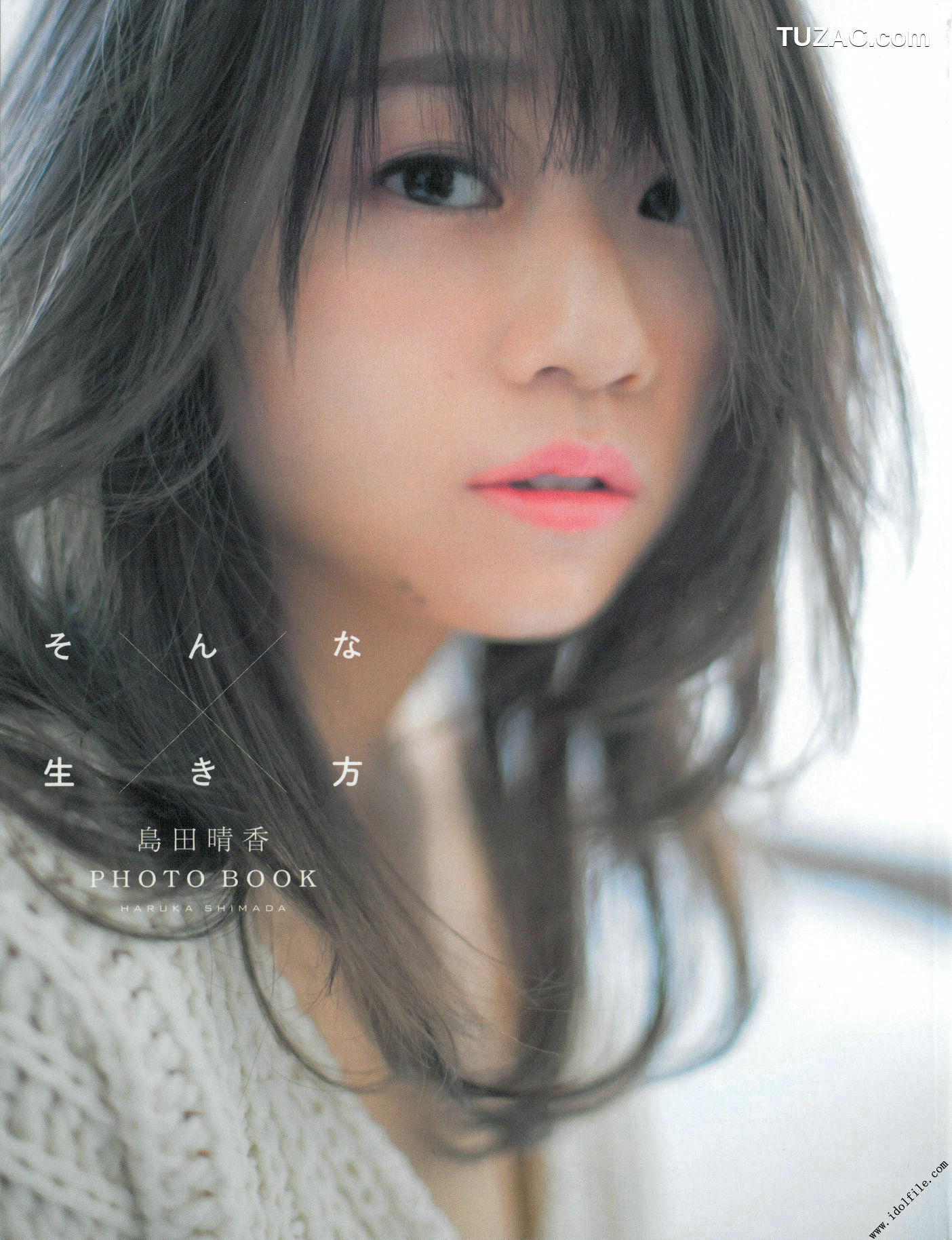 PB写真集_島田晴香「そんな生き方」 写真集[83P]