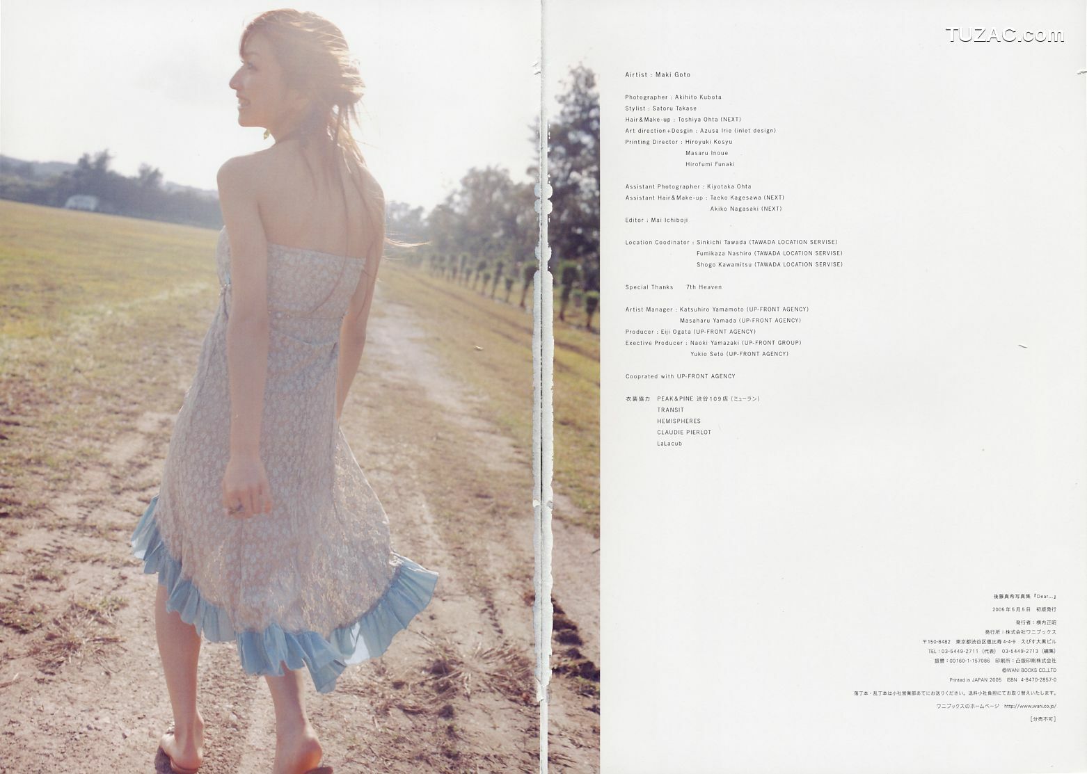 PB写真集_後藤真希《Dear...》 写真集[32P]