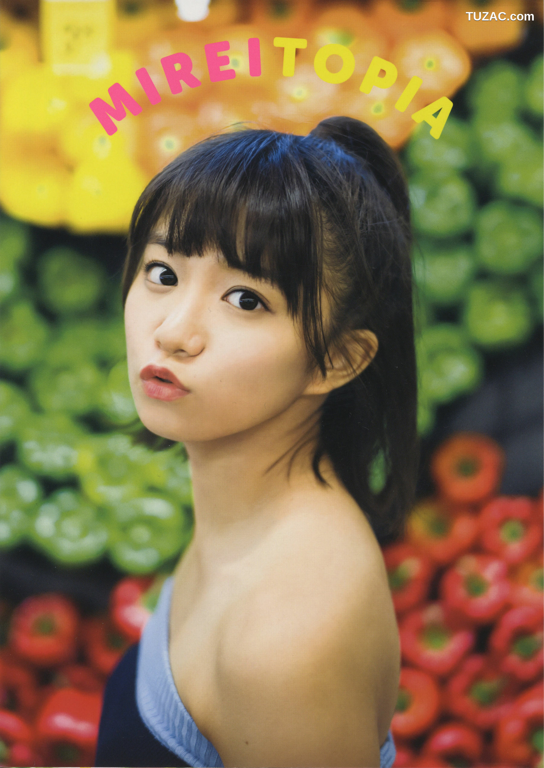 PB写真集_星名美怜「MIREITOPIA」 写真集[112P]