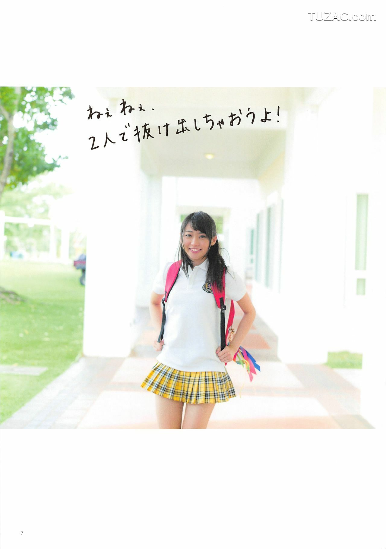 PB写真集_木﨑ゆりあ/木崎由里亚《Peace ぴーす》 [165P]