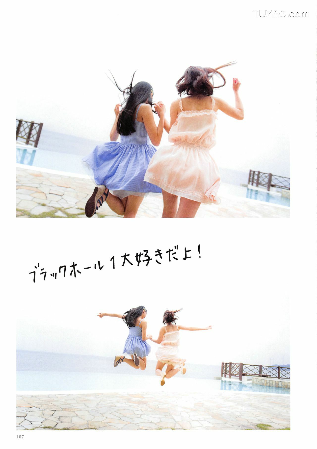 PB写真集_木﨑ゆりあ/木崎由里亚《Peace ぴーす》 [165P]