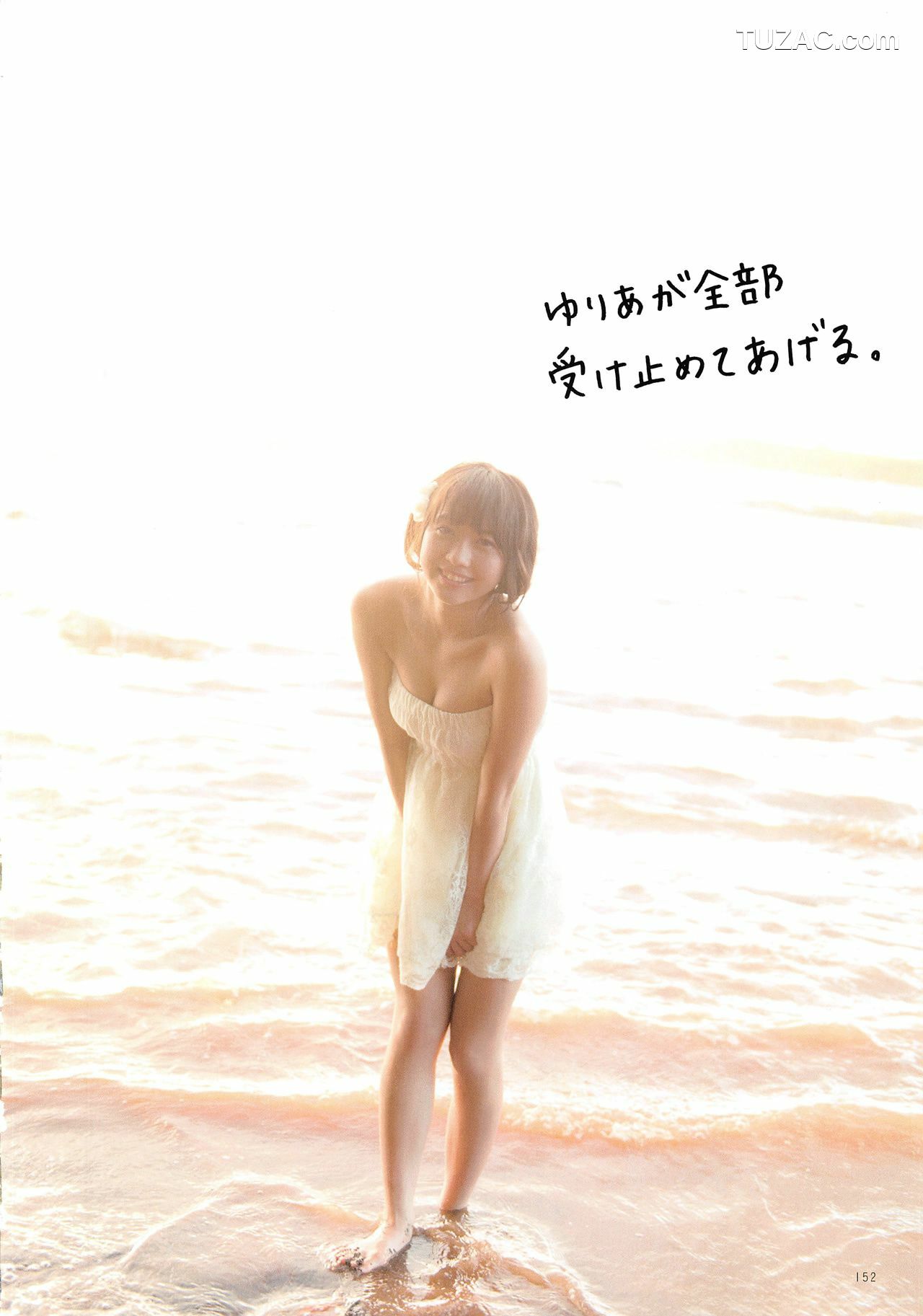 PB写真集_木﨑ゆりあ/木崎由里亚《Peace ぴーす》 [165P]
