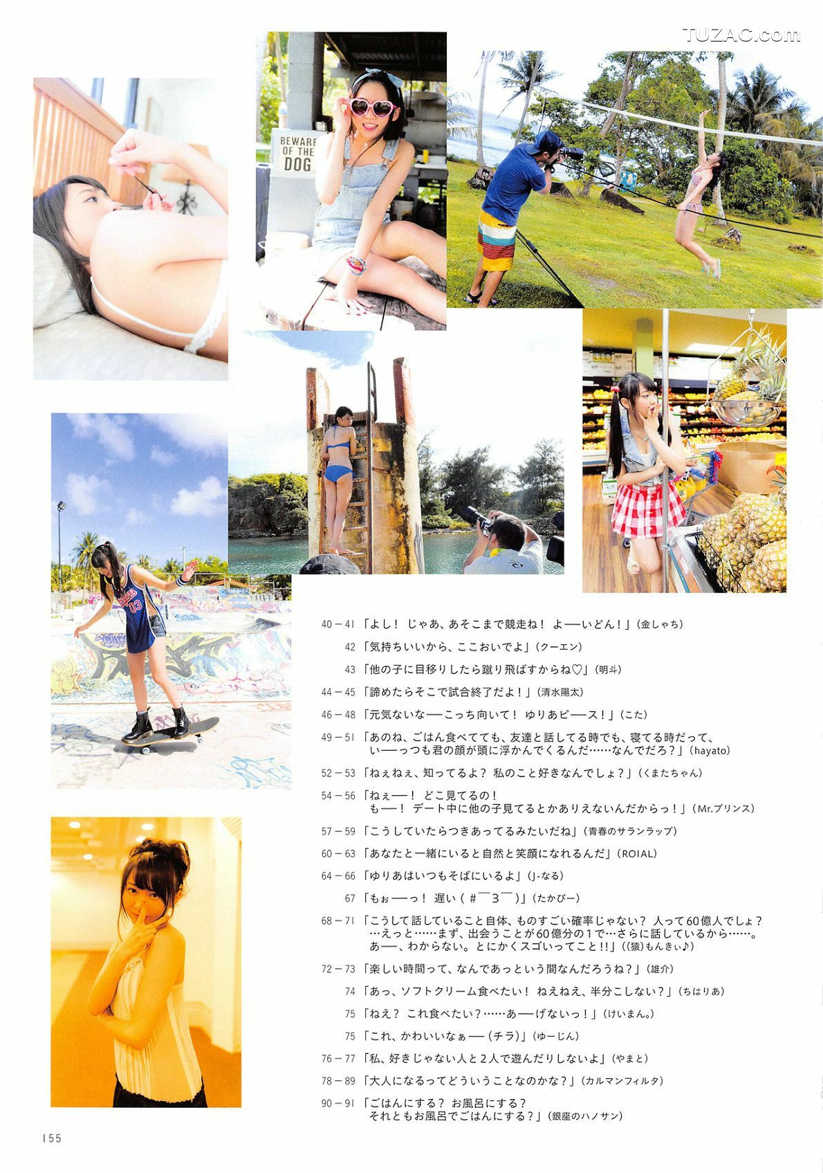 PB写真集_木﨑ゆりあ/木崎由里亚《Peace ぴーす》 [165P]