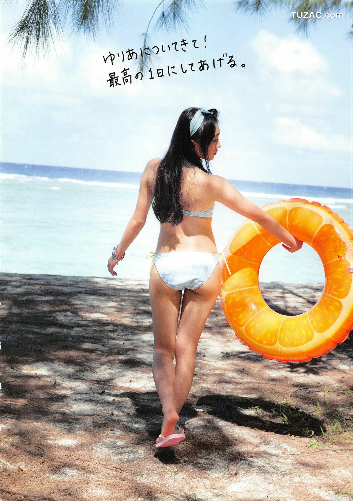 PB写真集_木﨑ゆりあ/木崎由里亚《Peace ぴーす》 [165P]