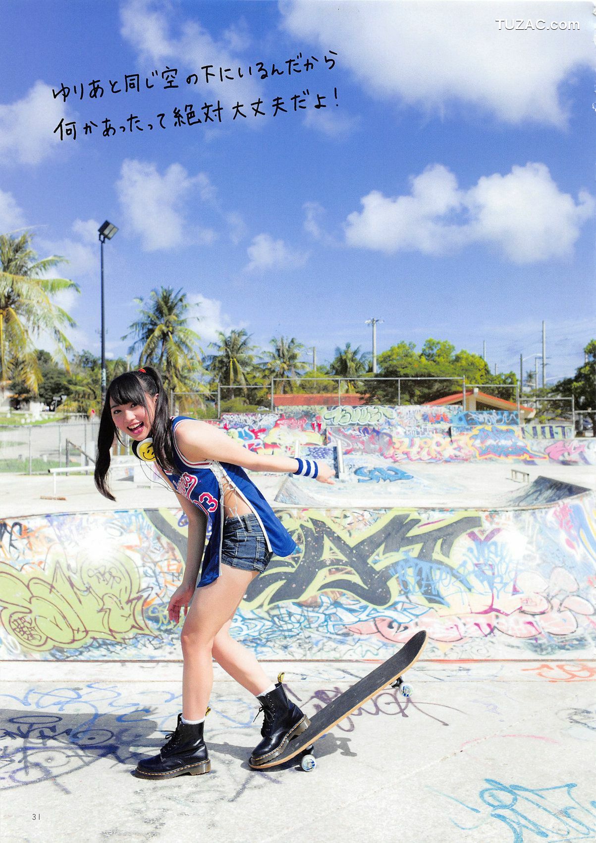 PB写真集_木﨑ゆりあ/木崎由里亚《Peace ぴーす》 [165P]