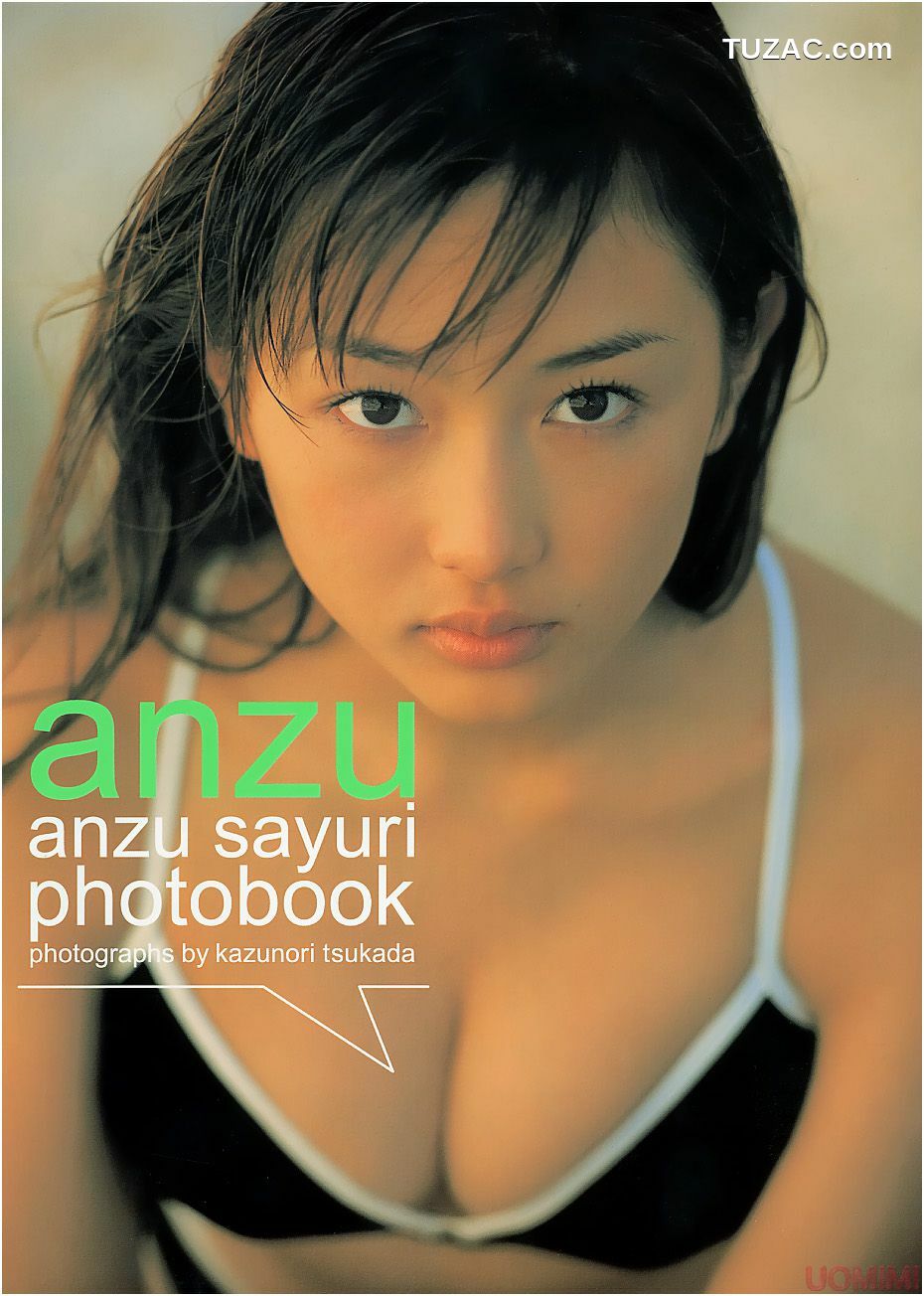 PB写真集_杏さゆり/杏小百合《anzu》 写真集[67P]