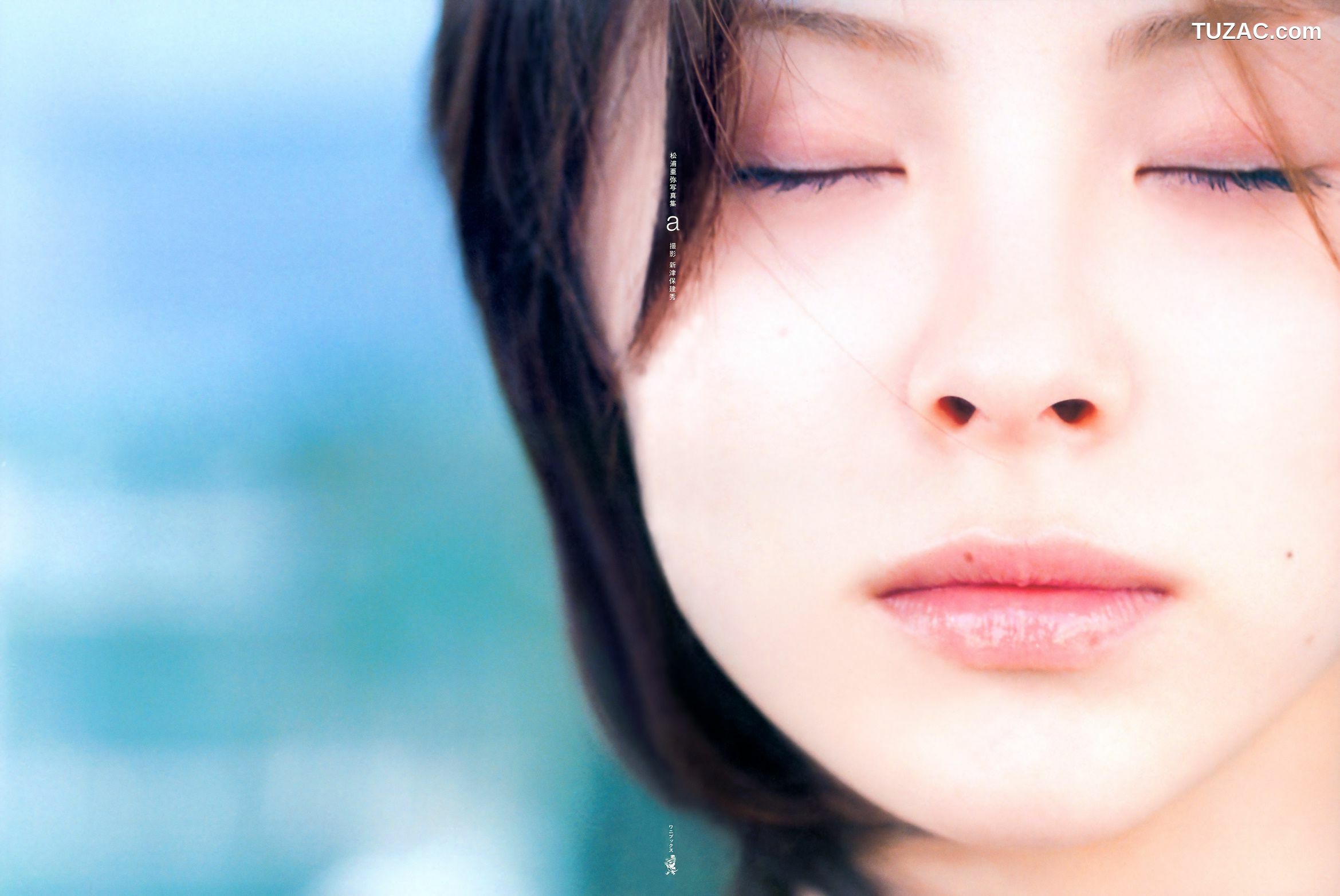 PB写真集_松浦亜弥/松浦亚弥《a》 [70P]