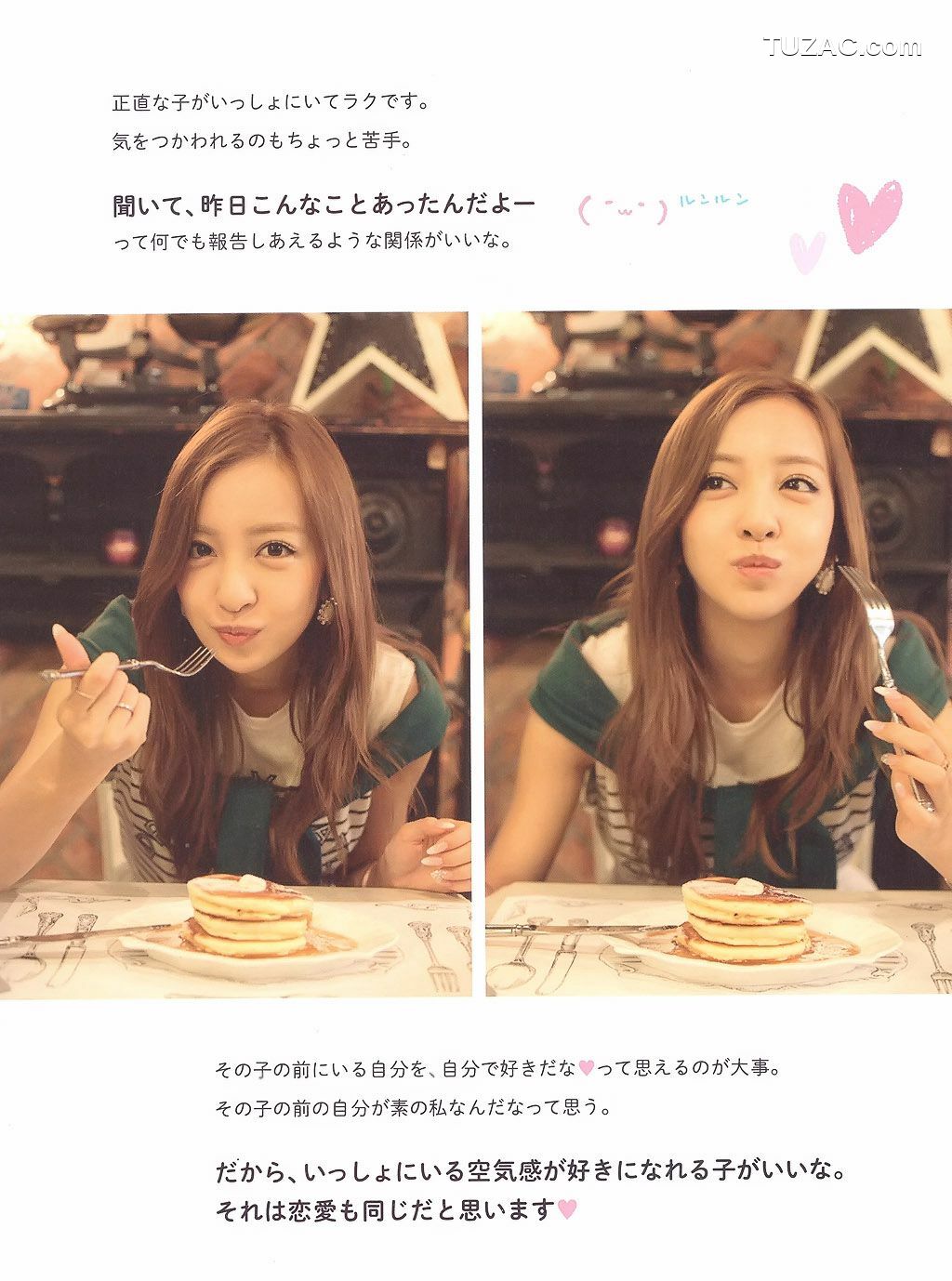 PB写真集_板野友美《Luv U》10週年紀念日 [82P]