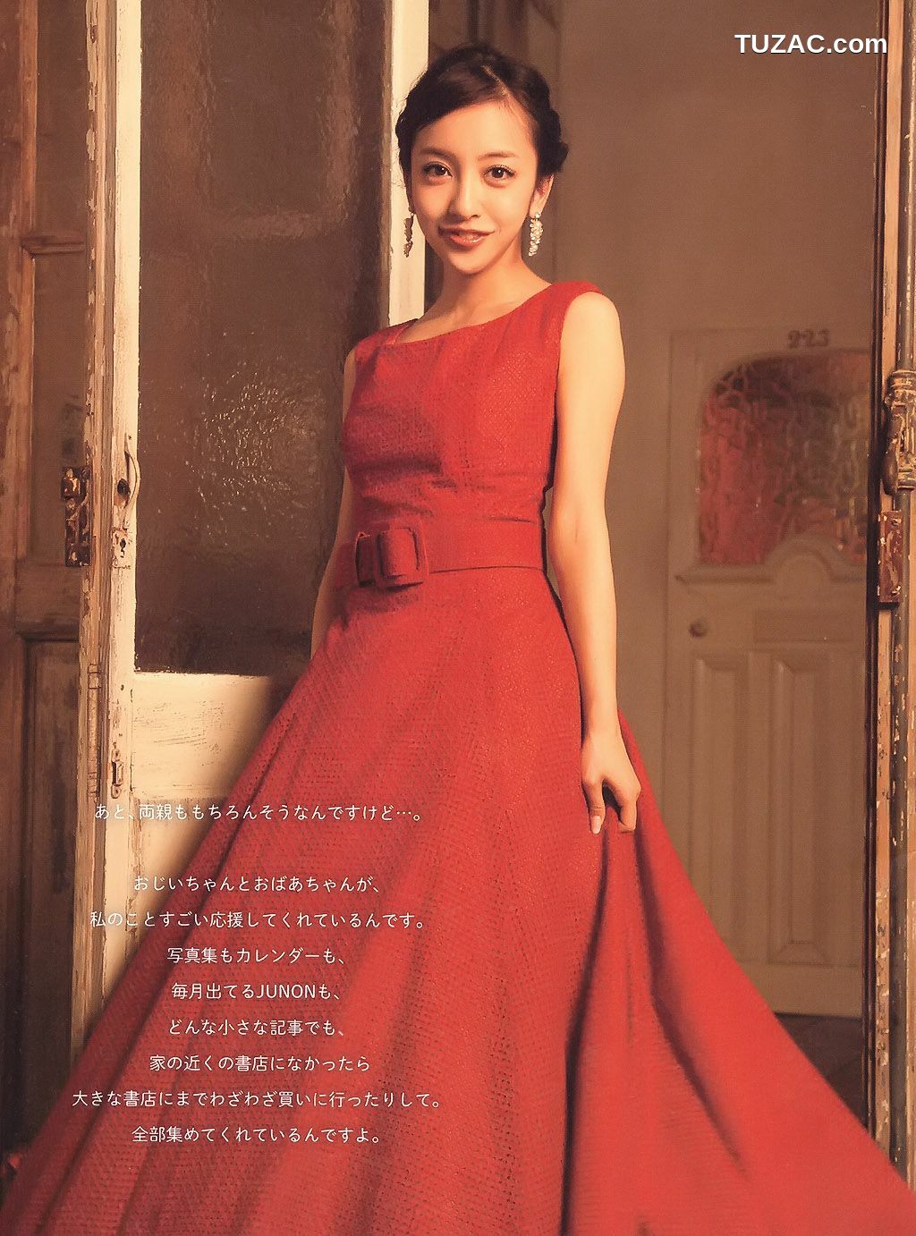 PB写真集_板野友美《Luv U》10週年紀念日 [82P]