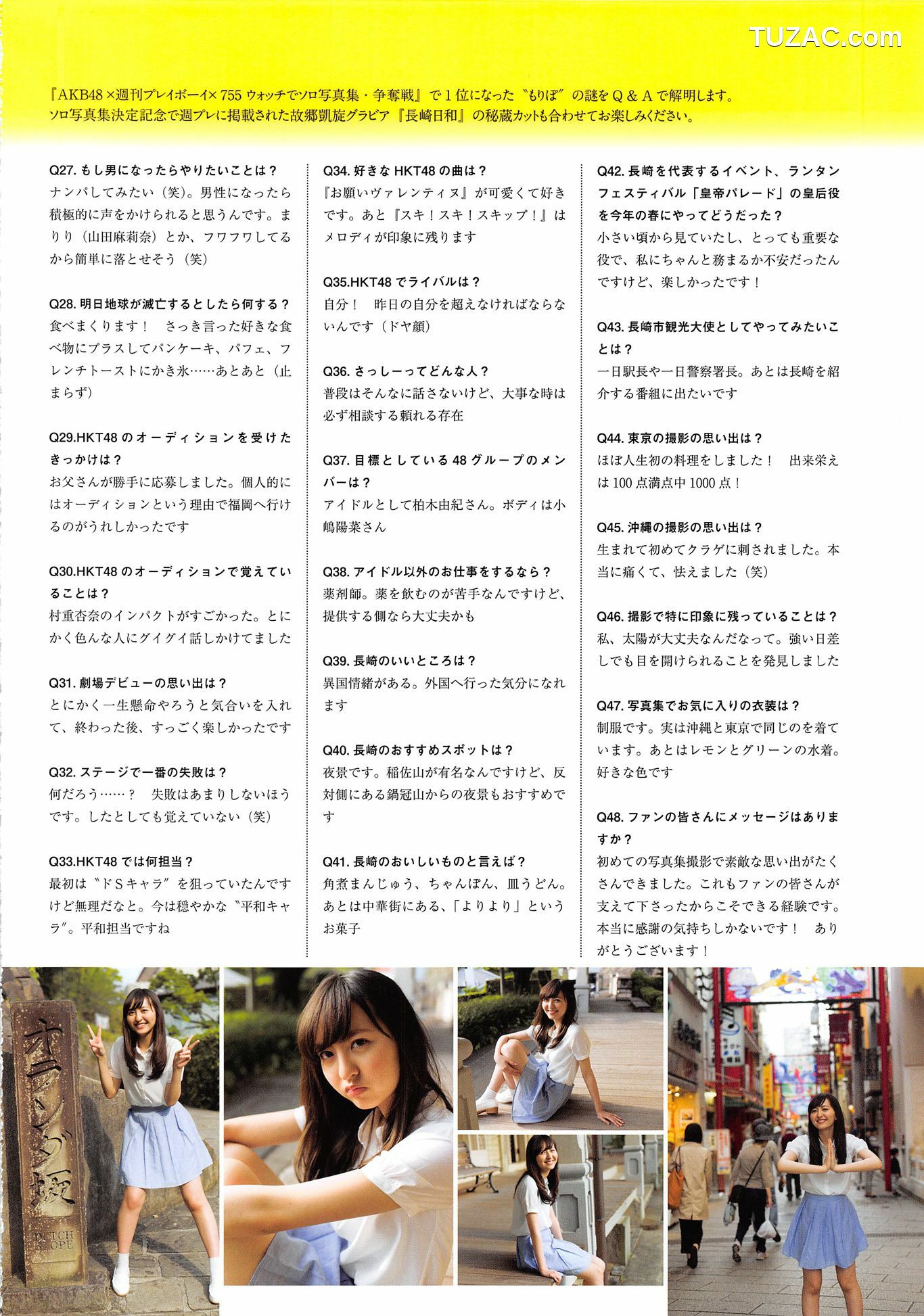 PB写真集_森保まどか/森保圆 《Mori no Monologue》 [111P]