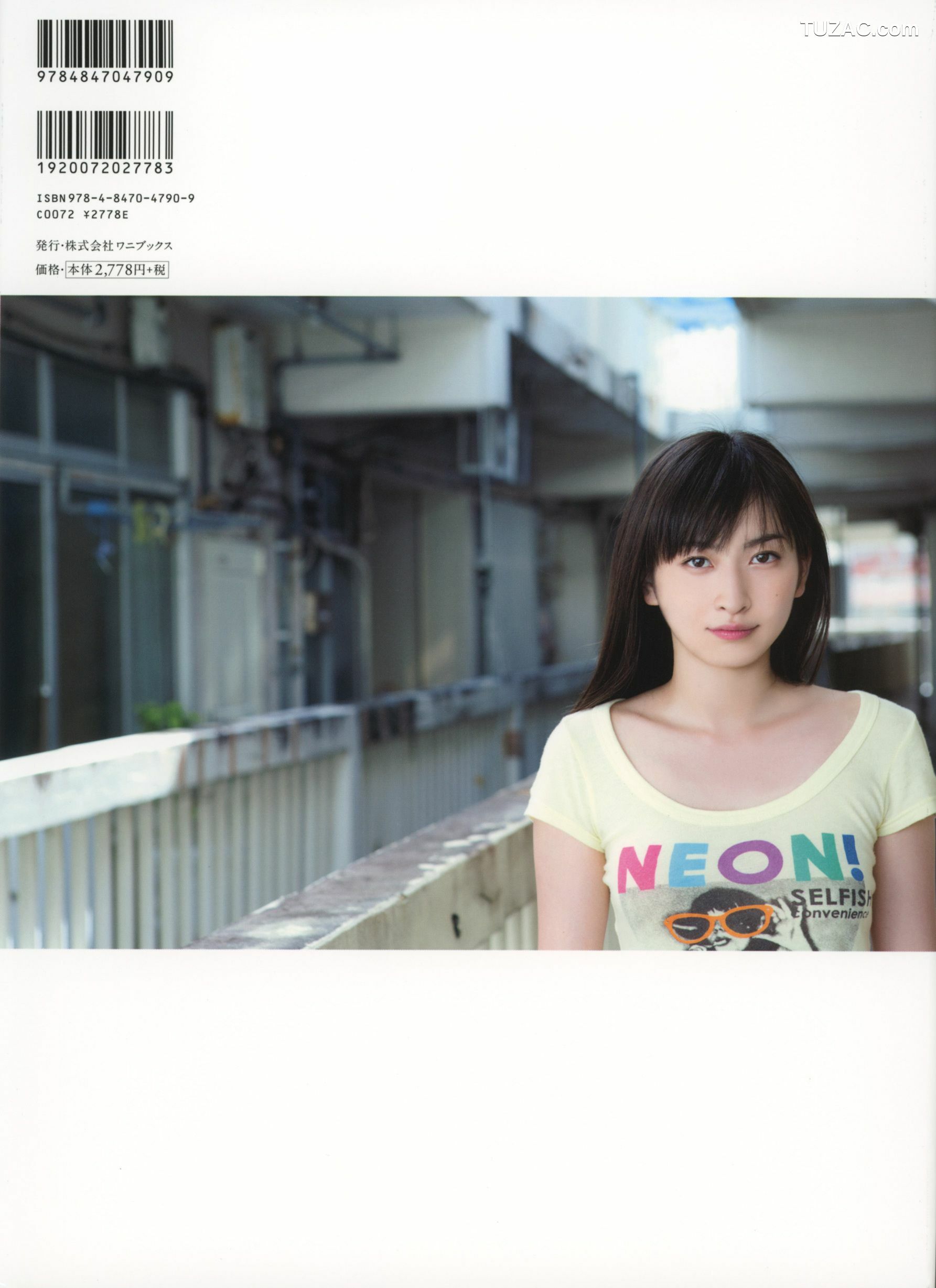 PB写真集_植村あかり/植村亚加莉《1024 AKARI》 写真集 [86P]