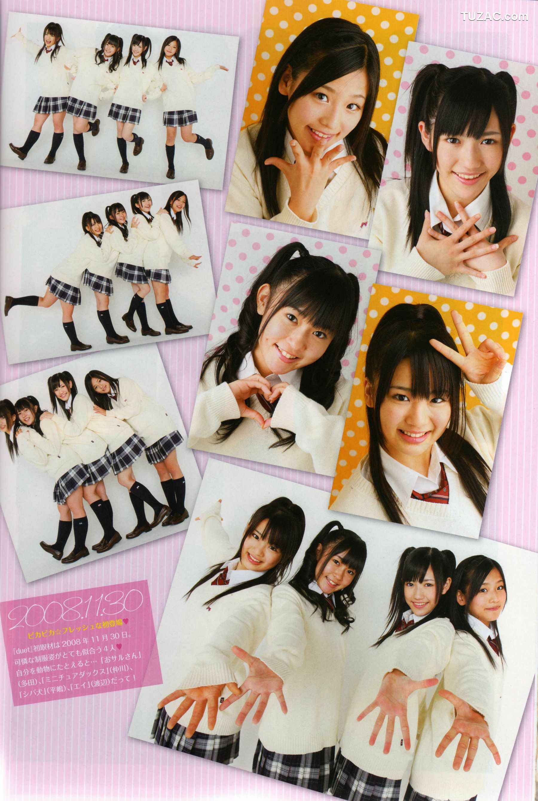 PB写真集_渡り廊下走り队 《Akkanbe》 写真集[115P]