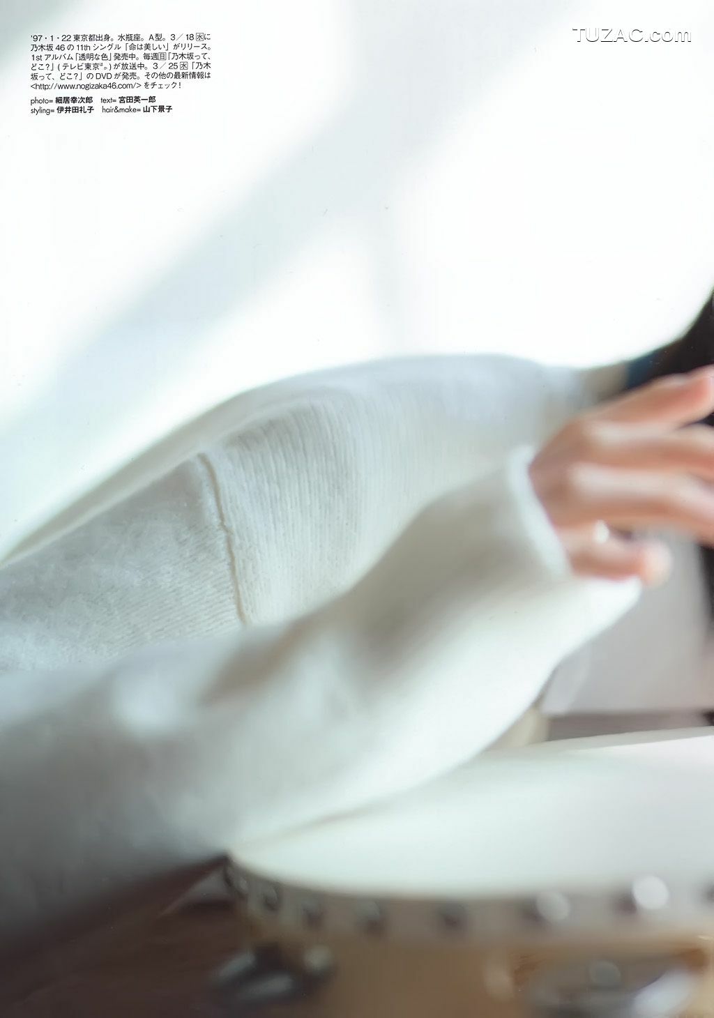 PB写真集_生田絵梨花、兒玉遥 《Graduation 高校卒業》[37P]