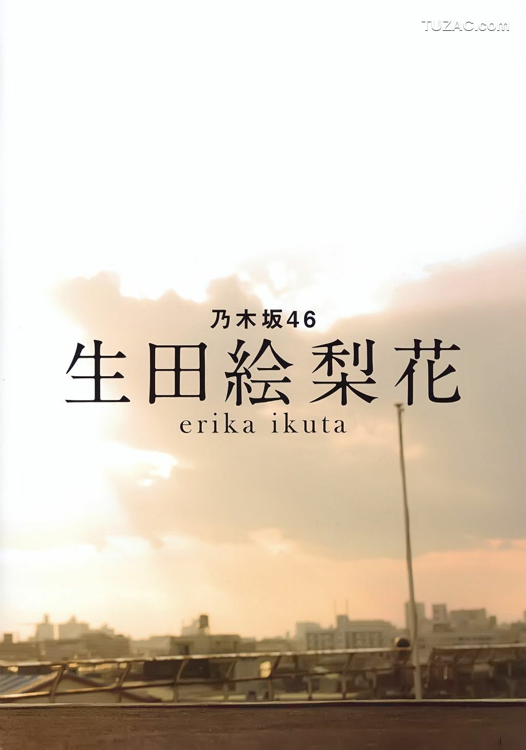 PB写真集_生田絵梨花、兒玉遥 《Graduation 高校卒業》[37P]