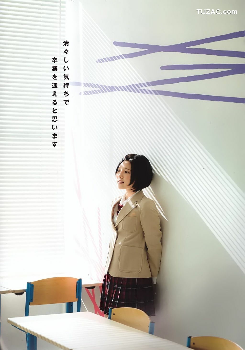 PB写真集_生田絵梨花、兒玉遥 《Graduation 高校卒業》[37P]