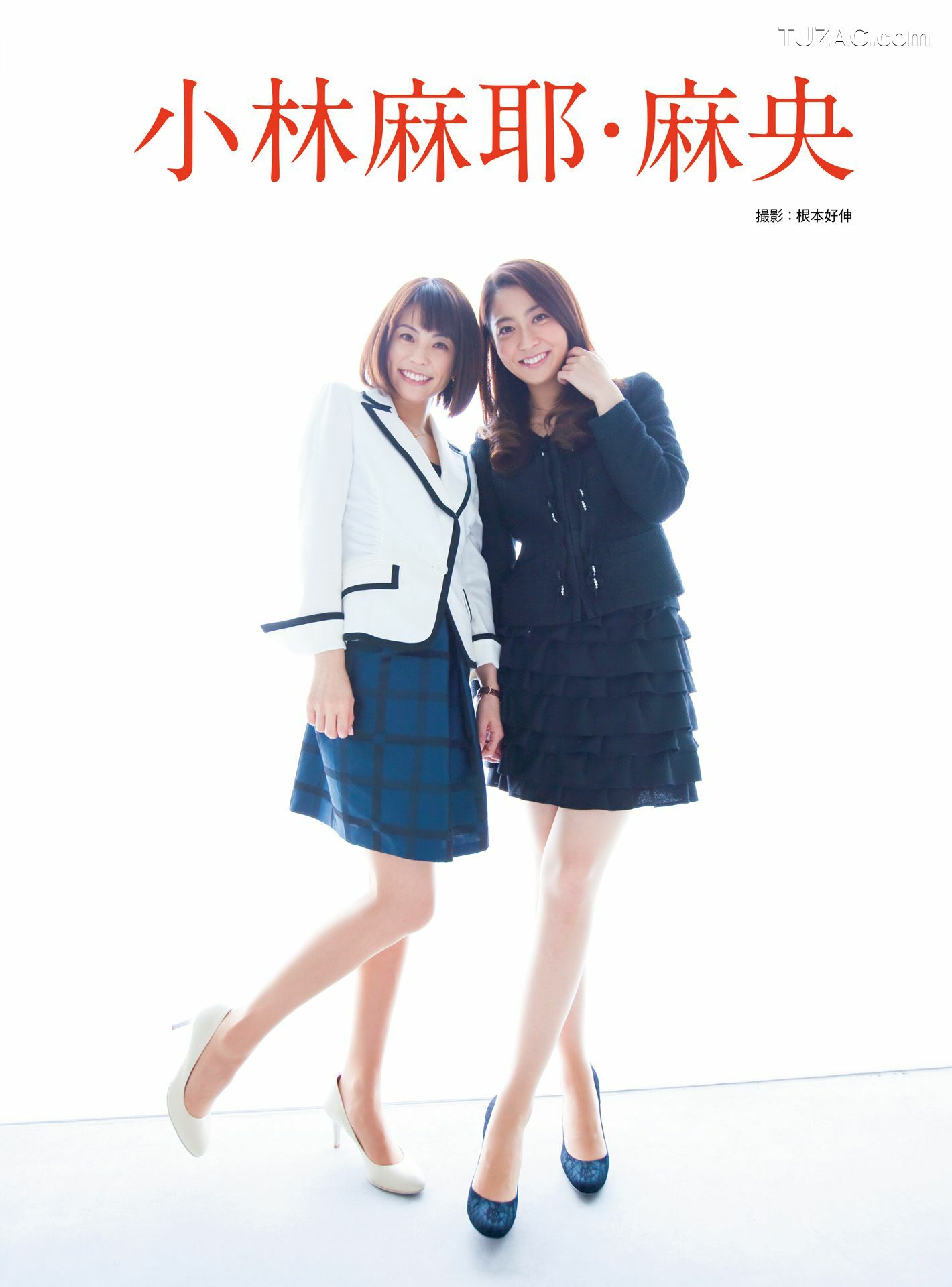 PB写真集_皆藤愛子/小林麻耶/岡副麻希/美馬怜子《原色美人キャスター大図鑑2015》 [100P]