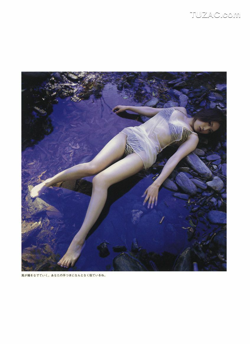 PB写真集_相楽のり子 《on／off》 写真集[111P]