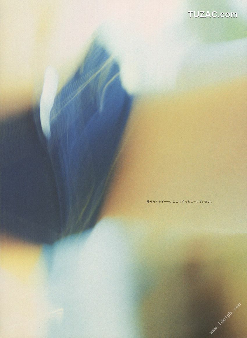 PB写真集_相楽のり子 《on／off》 写真集[111P]