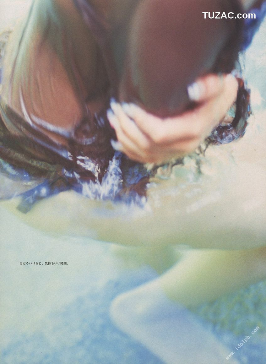 PB写真集_相楽のり子 《on／off》 写真集[111P]