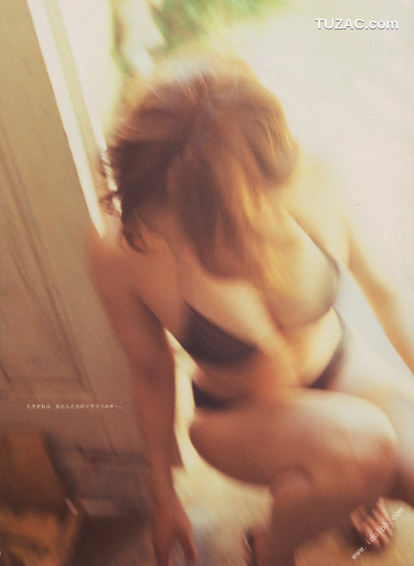 PB写真集_相楽のり子 《on／off》 写真集[111P]