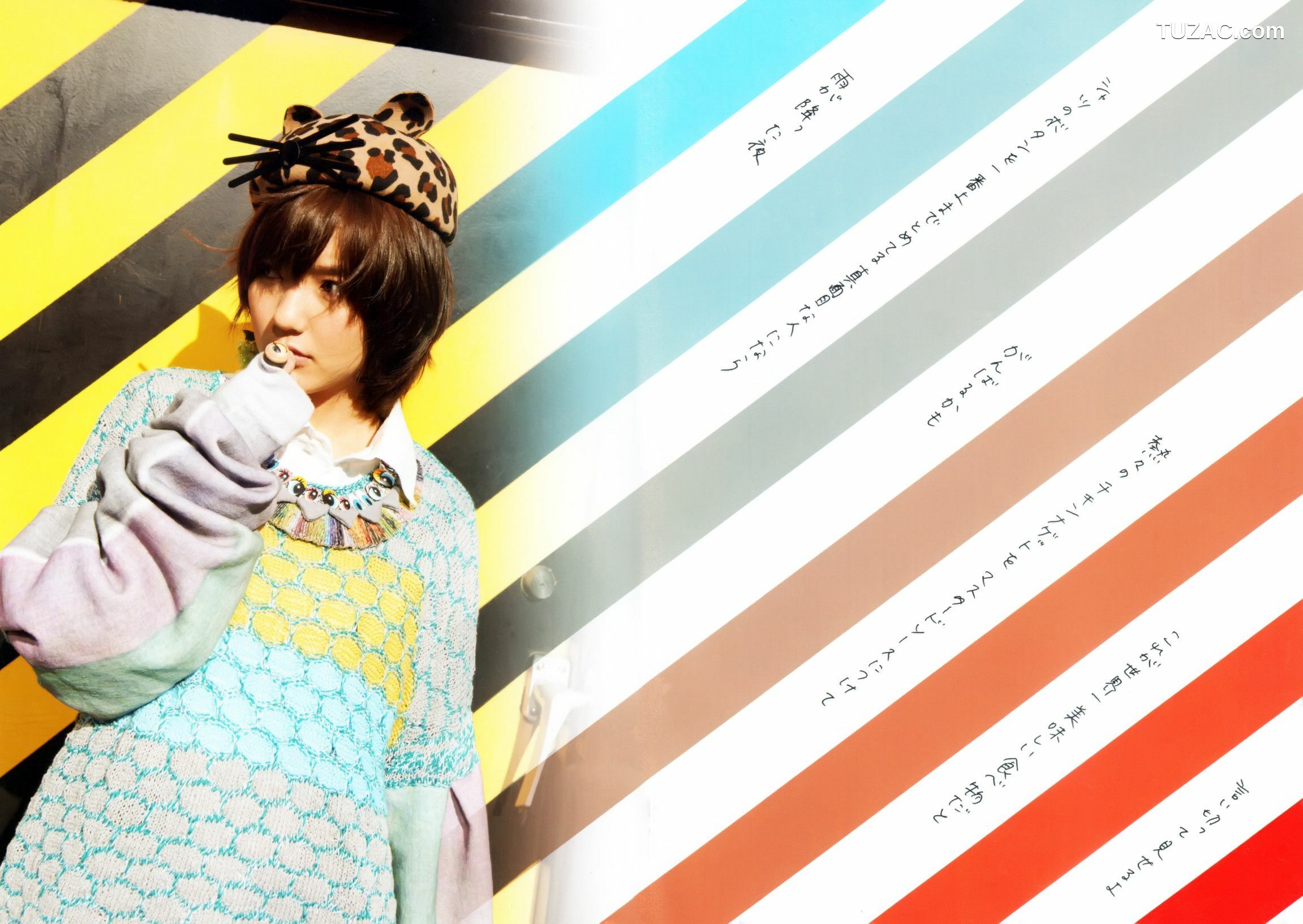 PB写真集_真野恵里菜 フォトブック《Mano na no まのなの》 [76P]