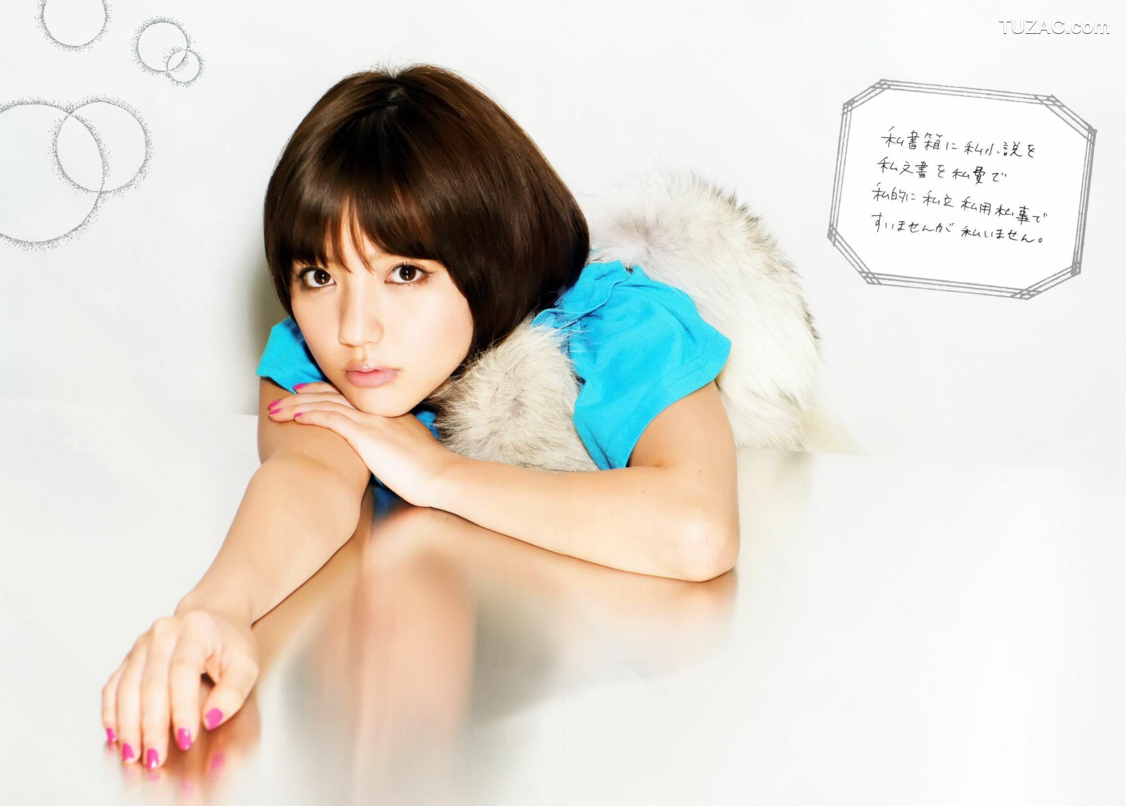 PB写真集_真野恵里菜 フォトブック《Mano na no まのなの》 [76P]
