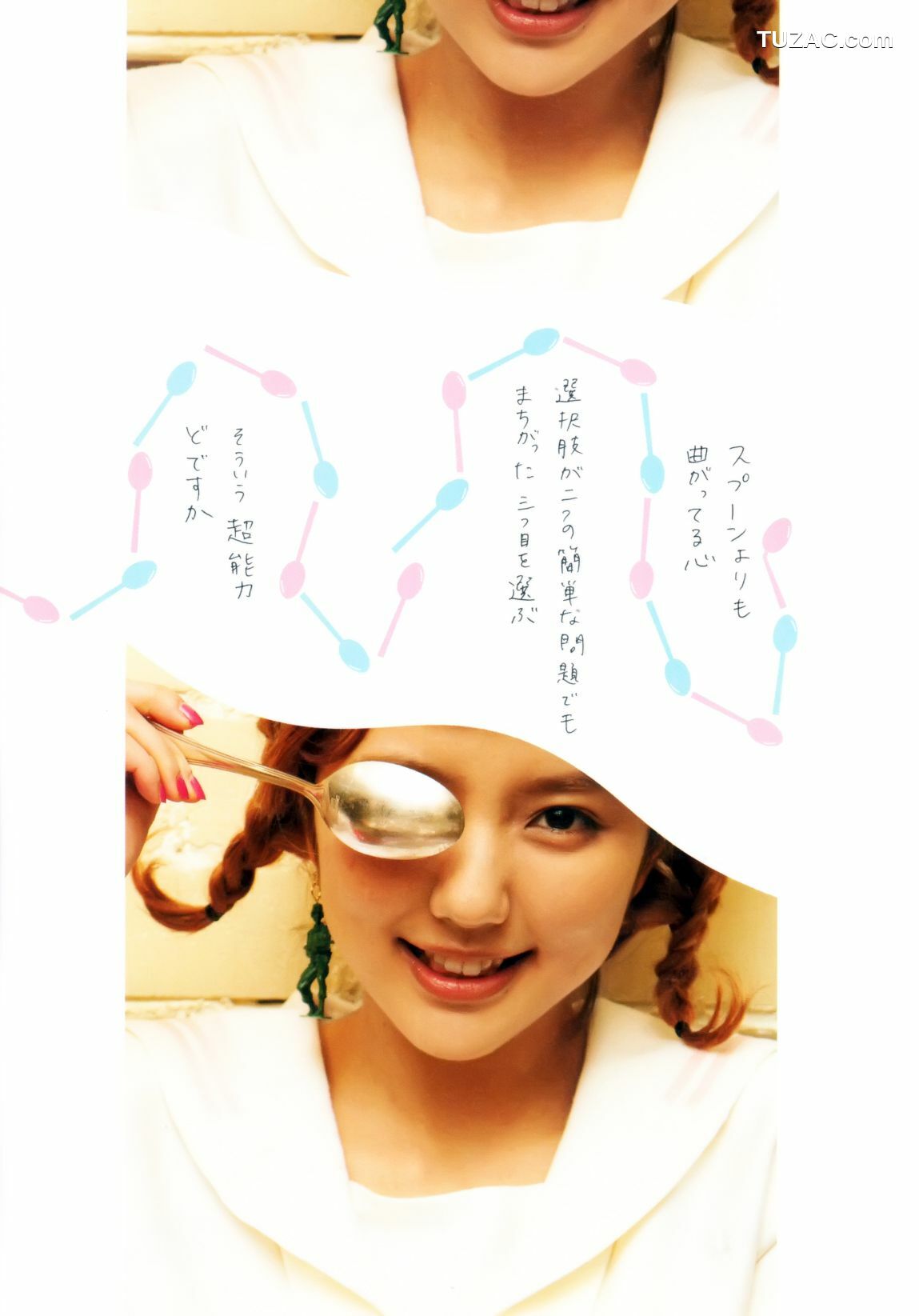 PB写真集_真野恵里菜 フォトブック《Mano na no まのなの》 [76P]