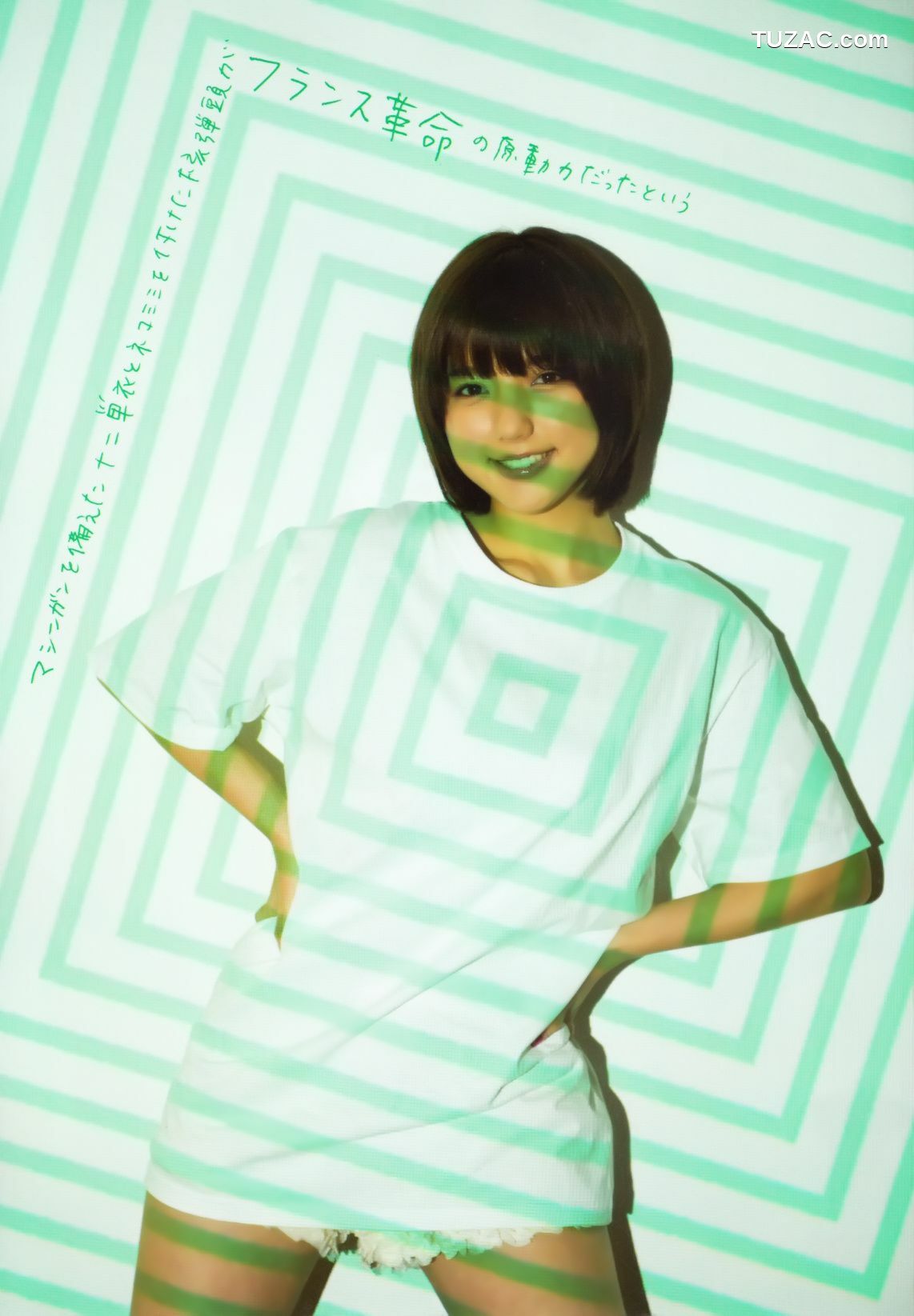 PB写真集_真野恵里菜 フォトブック《Mano na no まのなの》 [76P]