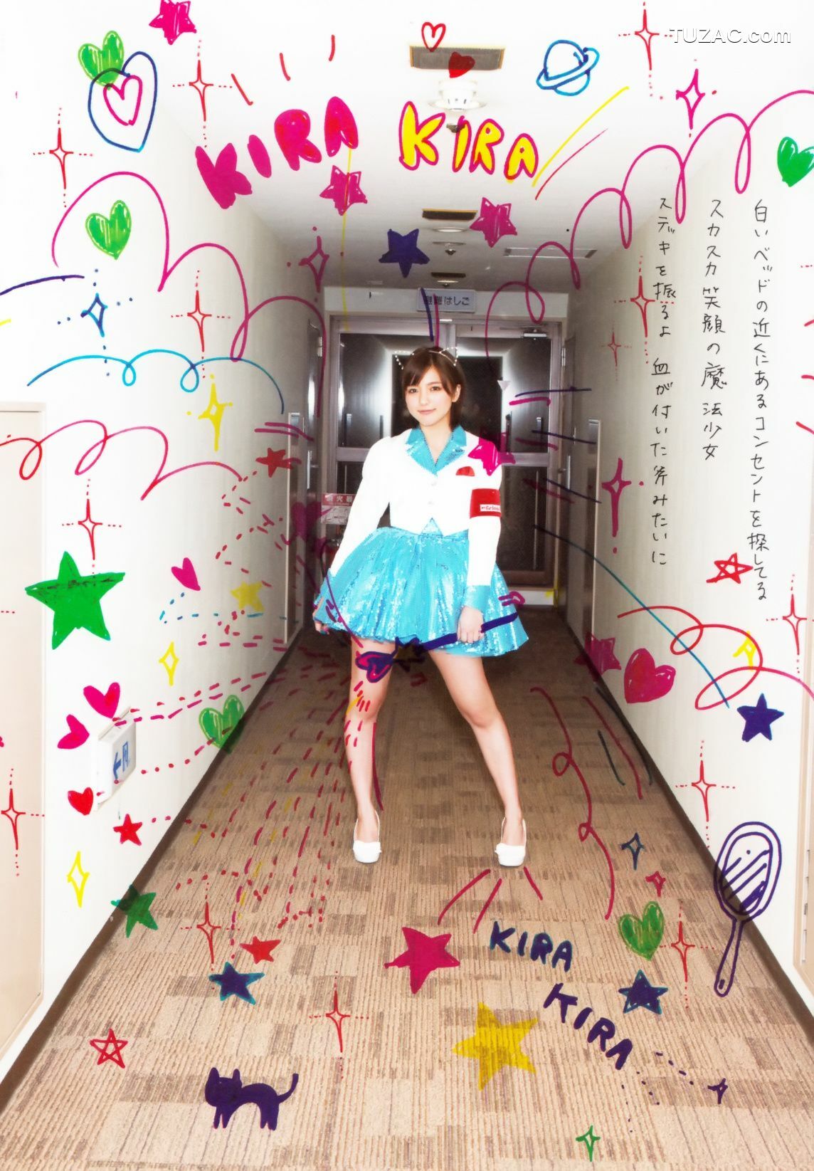 PB写真集_真野恵里菜 フォトブック《Mano na no まのなの》 [76P]