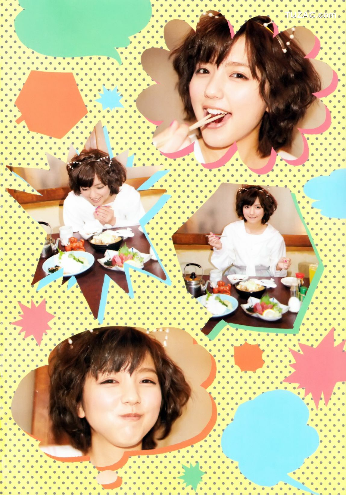 PB写真集_真野恵里菜 フォトブック《Mano na no まのなの》 [76P]